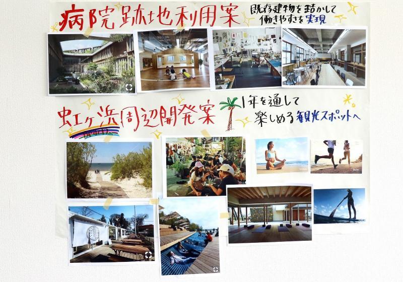 Dグループの写真を12枚使った成果品のパネルの写真
