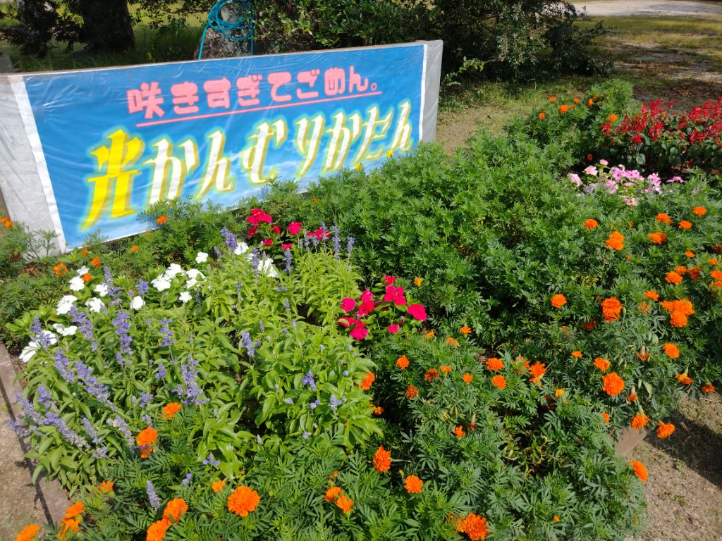 冠山総合公園