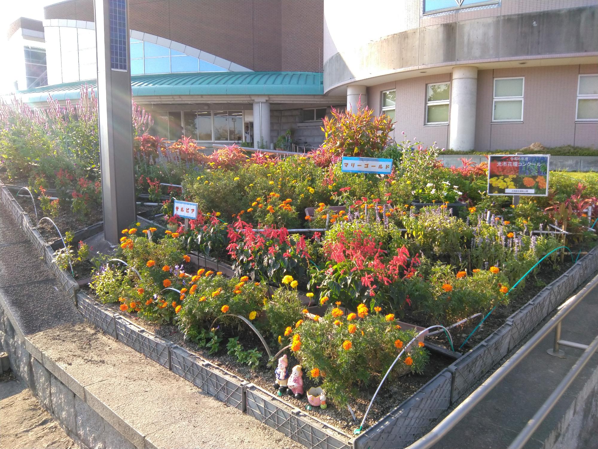 大和総合運動公園