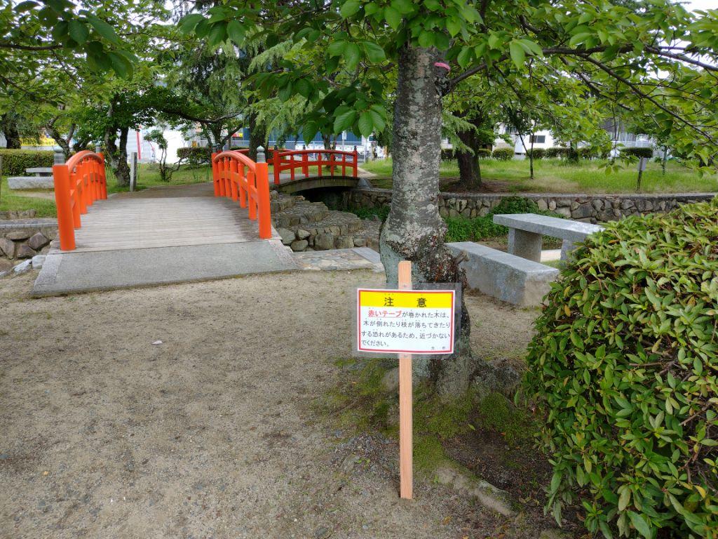 危険木注意看板(例)