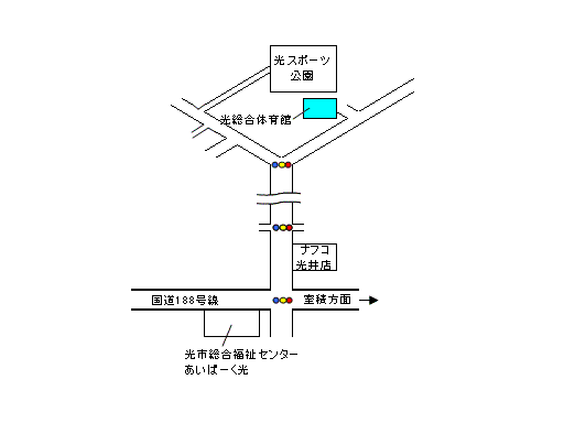 光総合体育館の地図 詳細は以下
