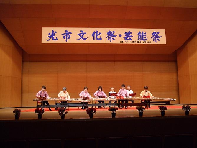 光市民ホールにて邦楽を演奏する人達の写真