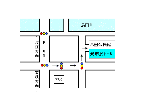 光市民ホールの地図 詳細は以下