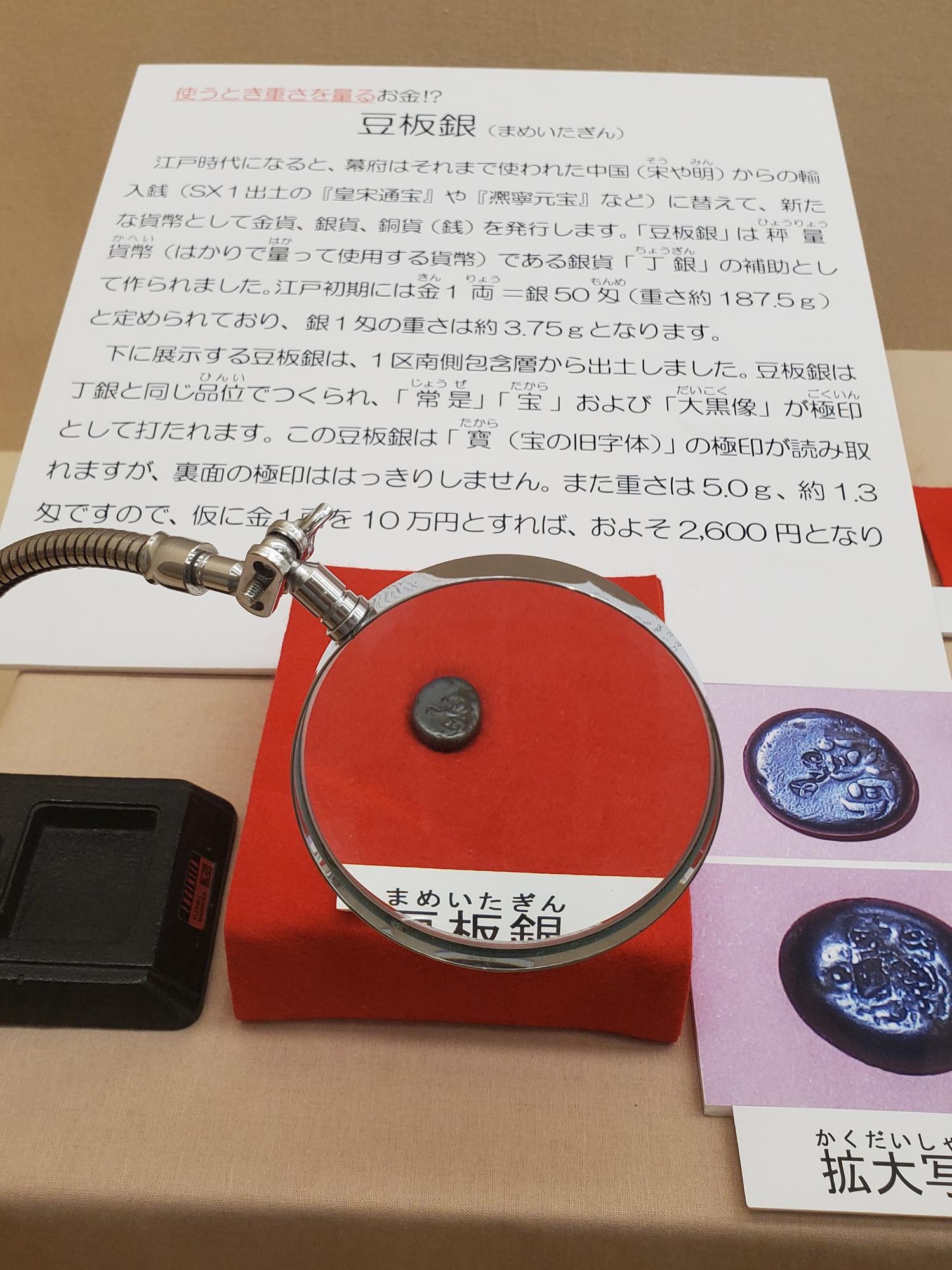 巡回展発掘された山口