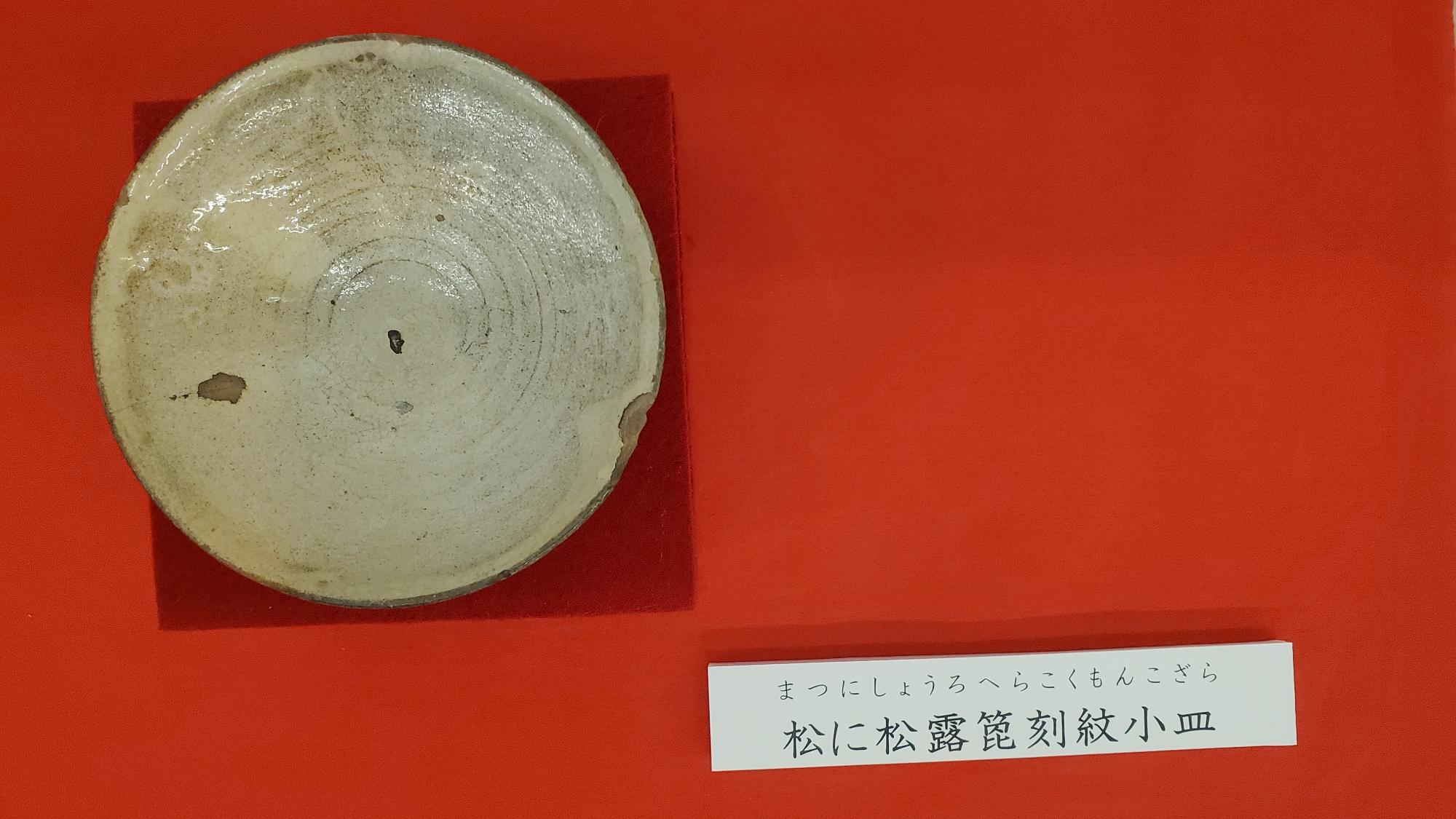 巡回展発掘された山口