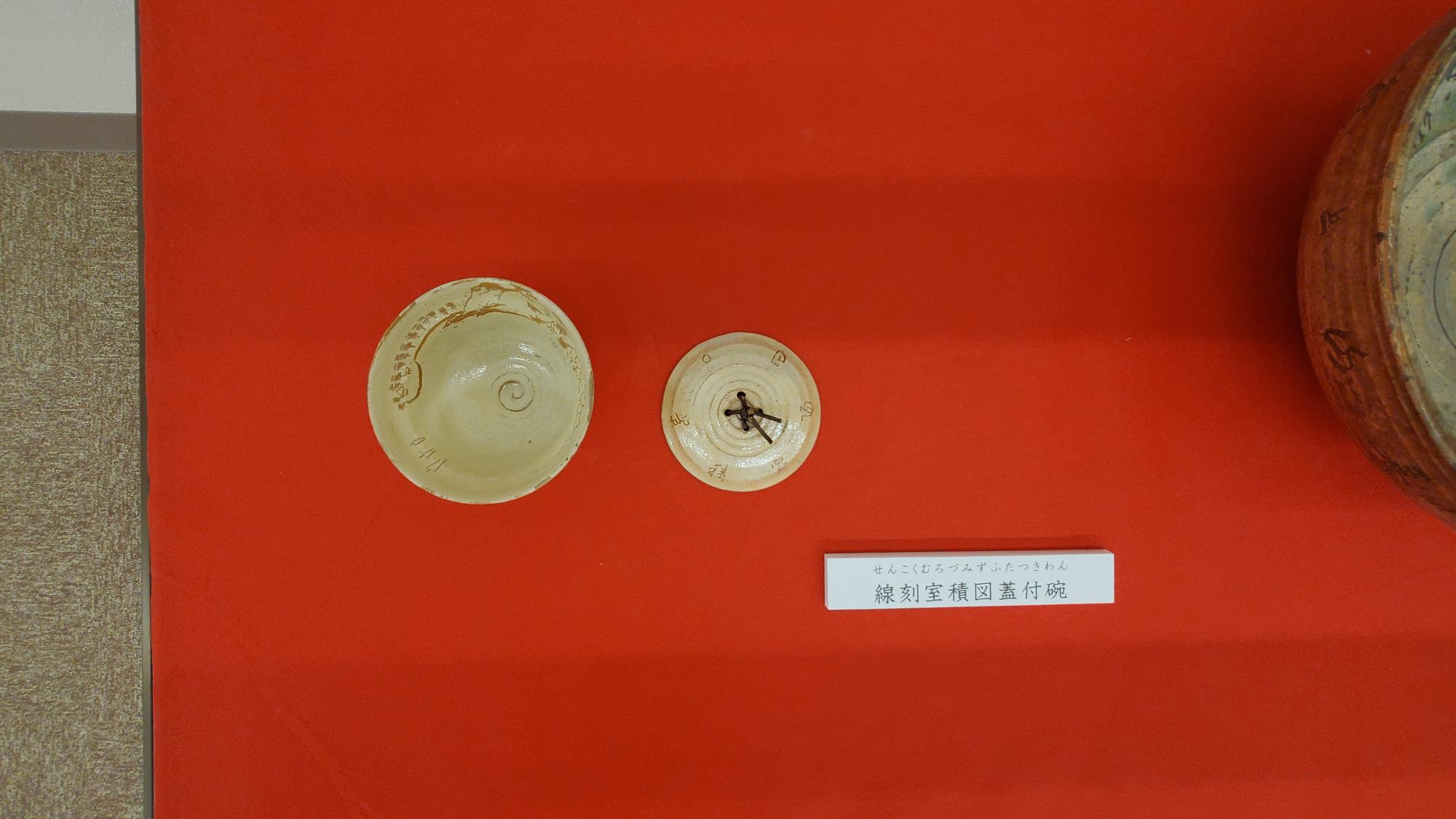 巡回展発掘された山口