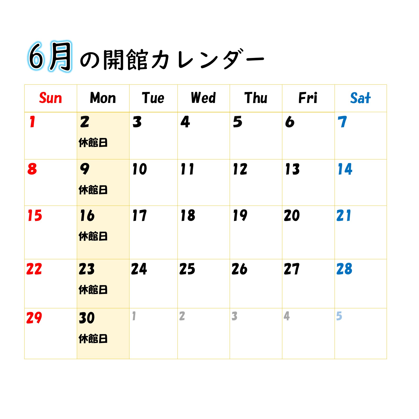 伊藤公資料館開館カレンダー(6月)