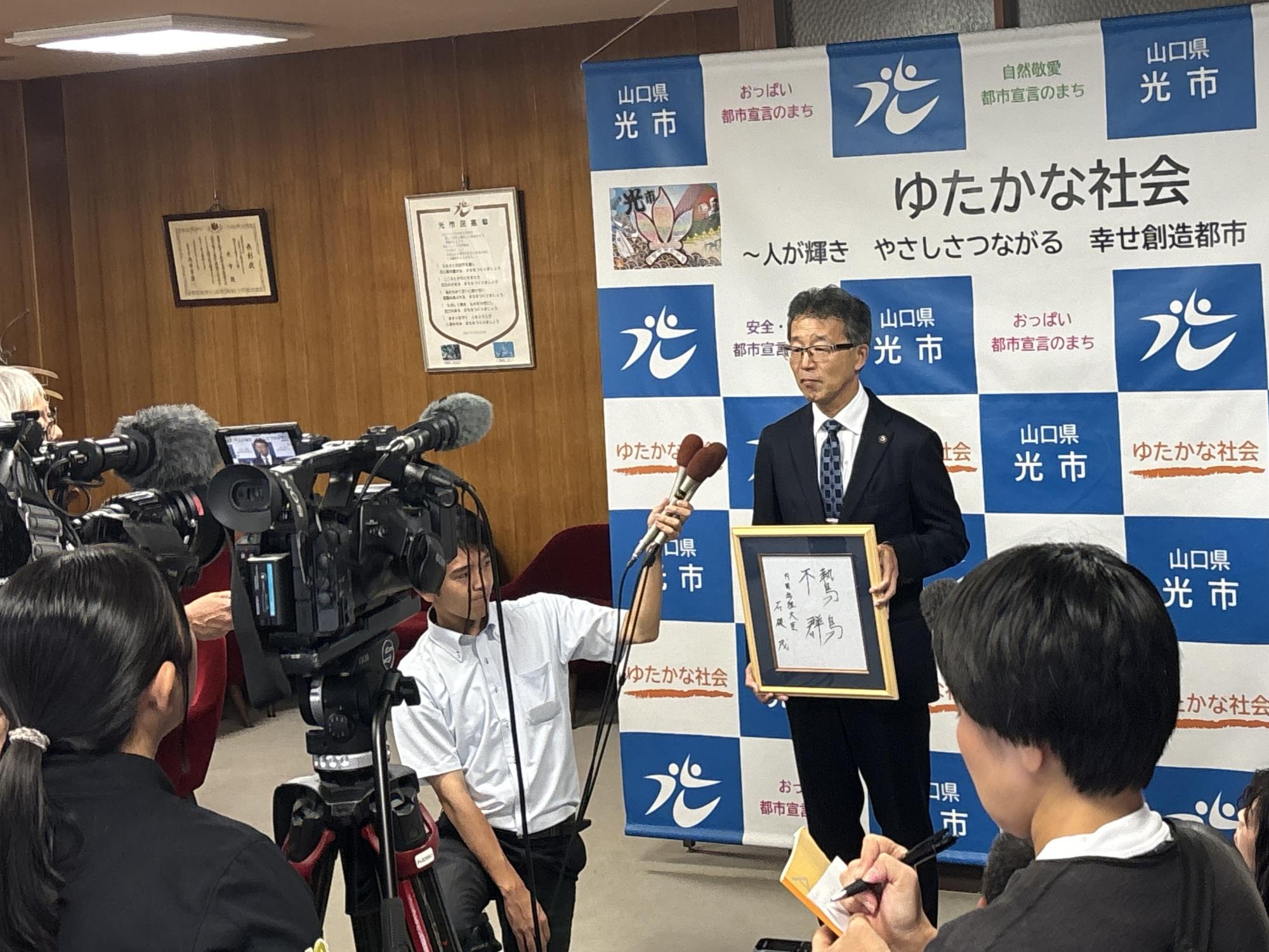 書のお披露目