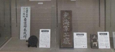 戦後80年記念企画展展示