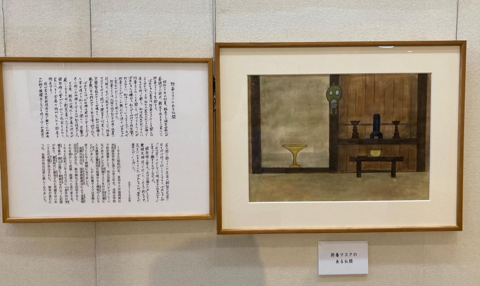 音羽キミ氏の絵画