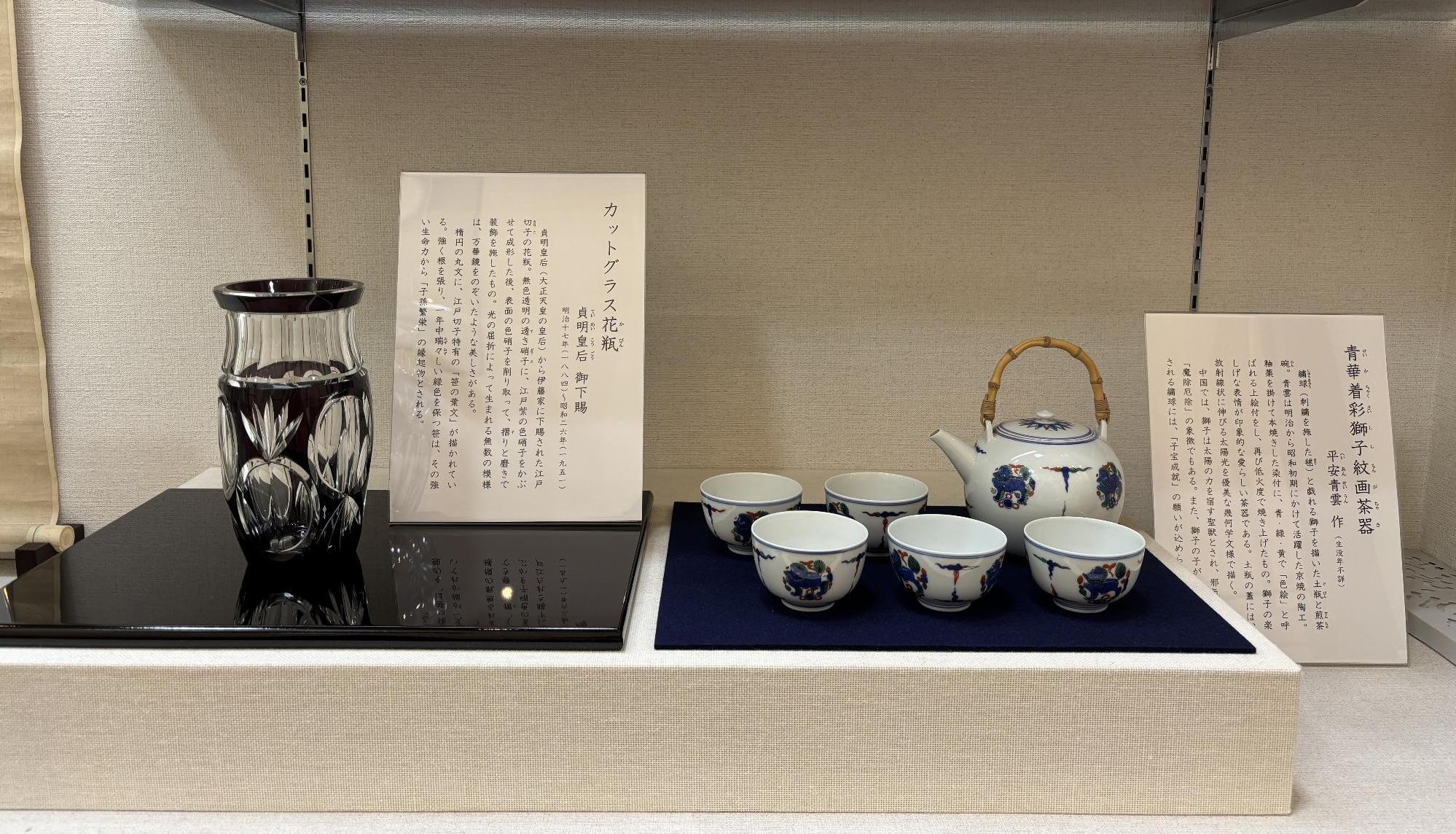 伊藤家愛蔵品コーナーの一部