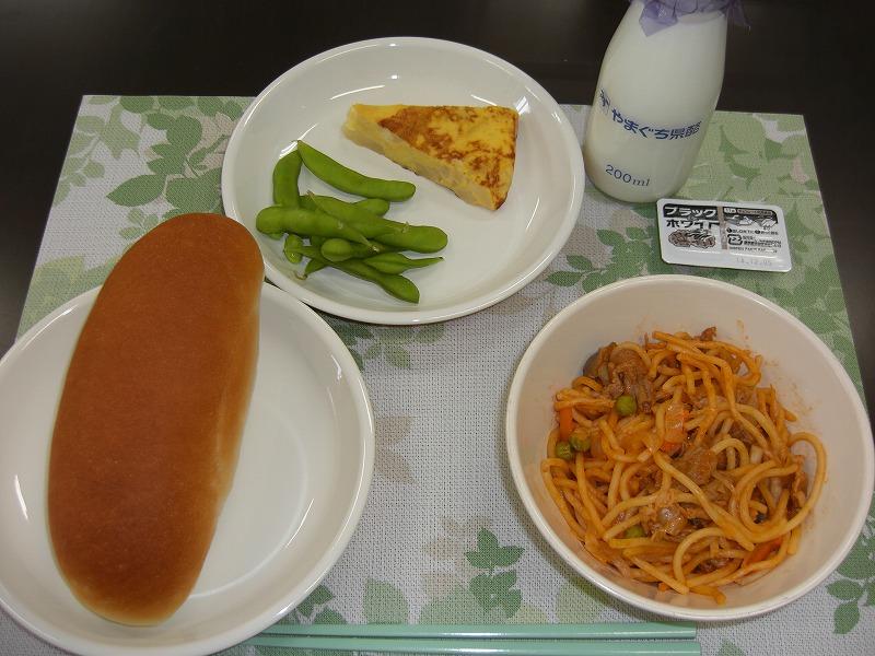 9月18日の給食の写真