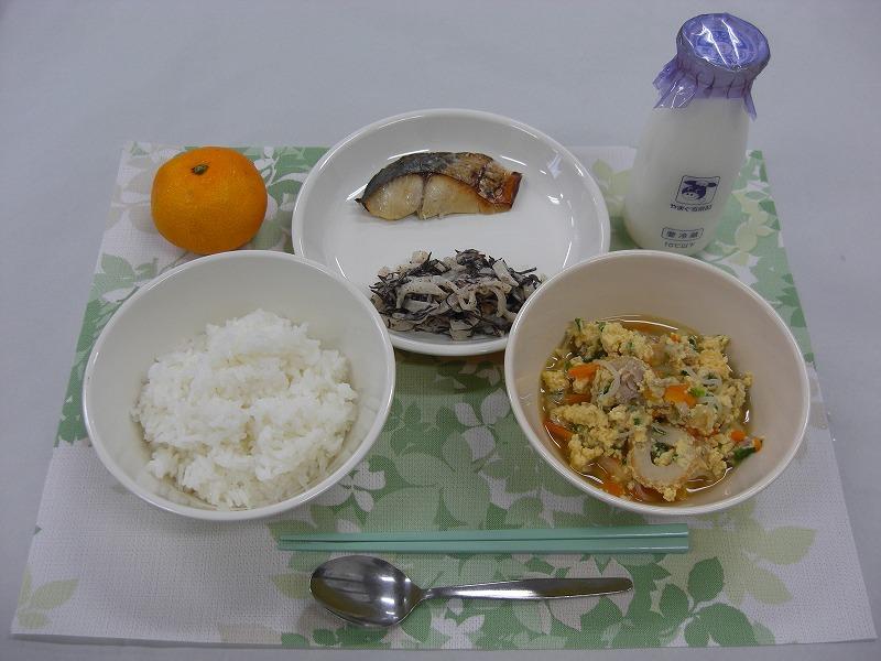 11月17日の給食の写真