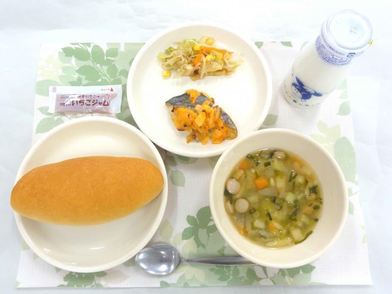 11月20日の給食の写真