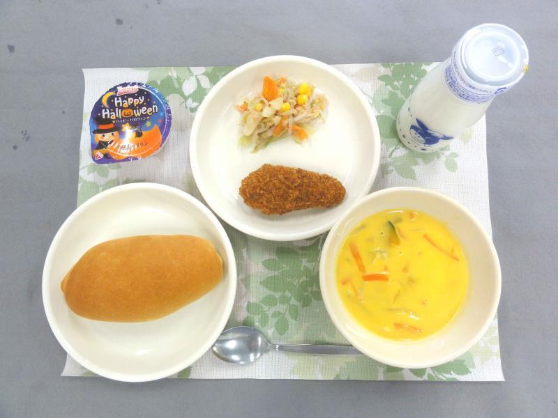 10月31日の給食の写真
