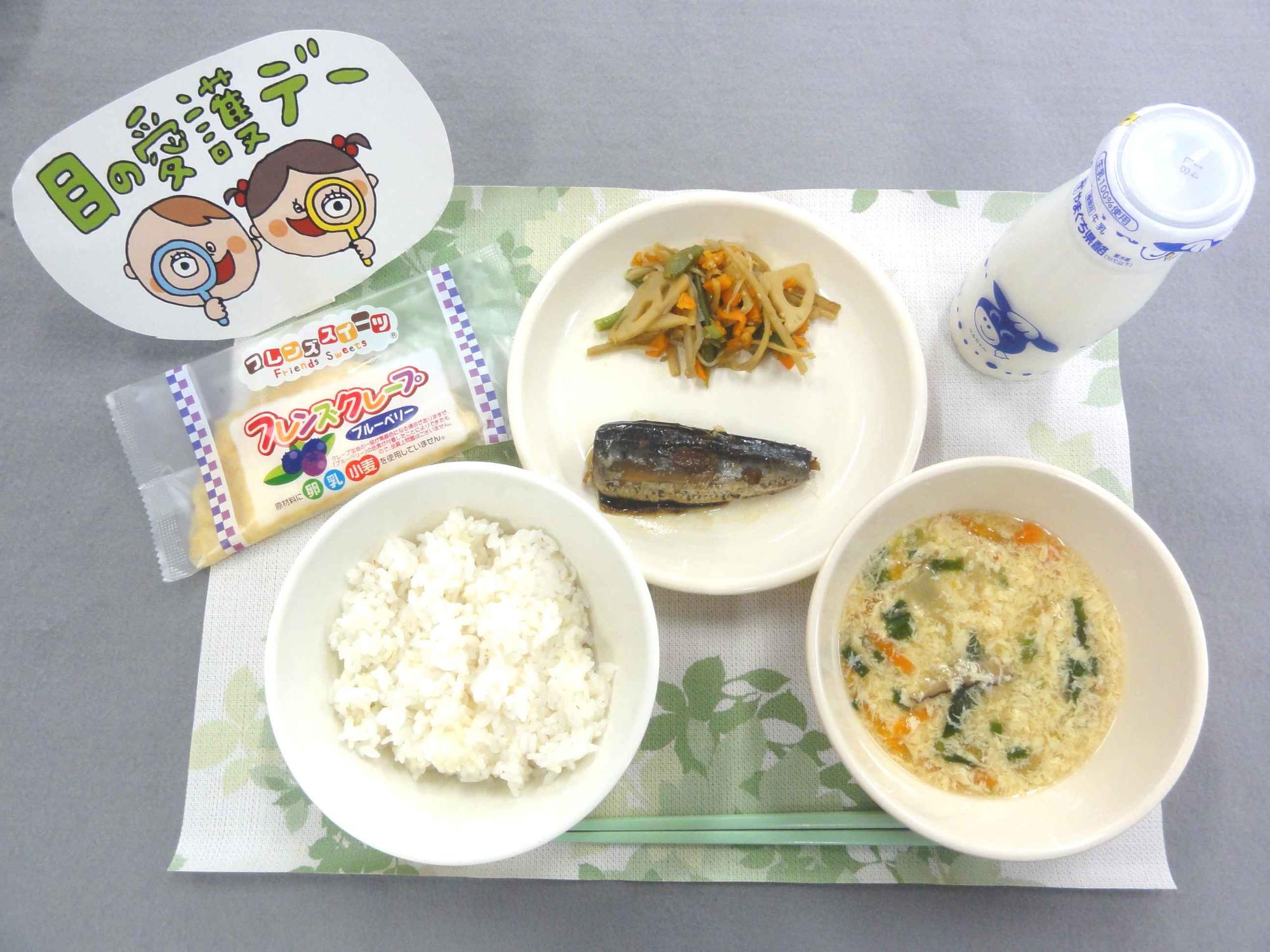 10月9日の給食の写真