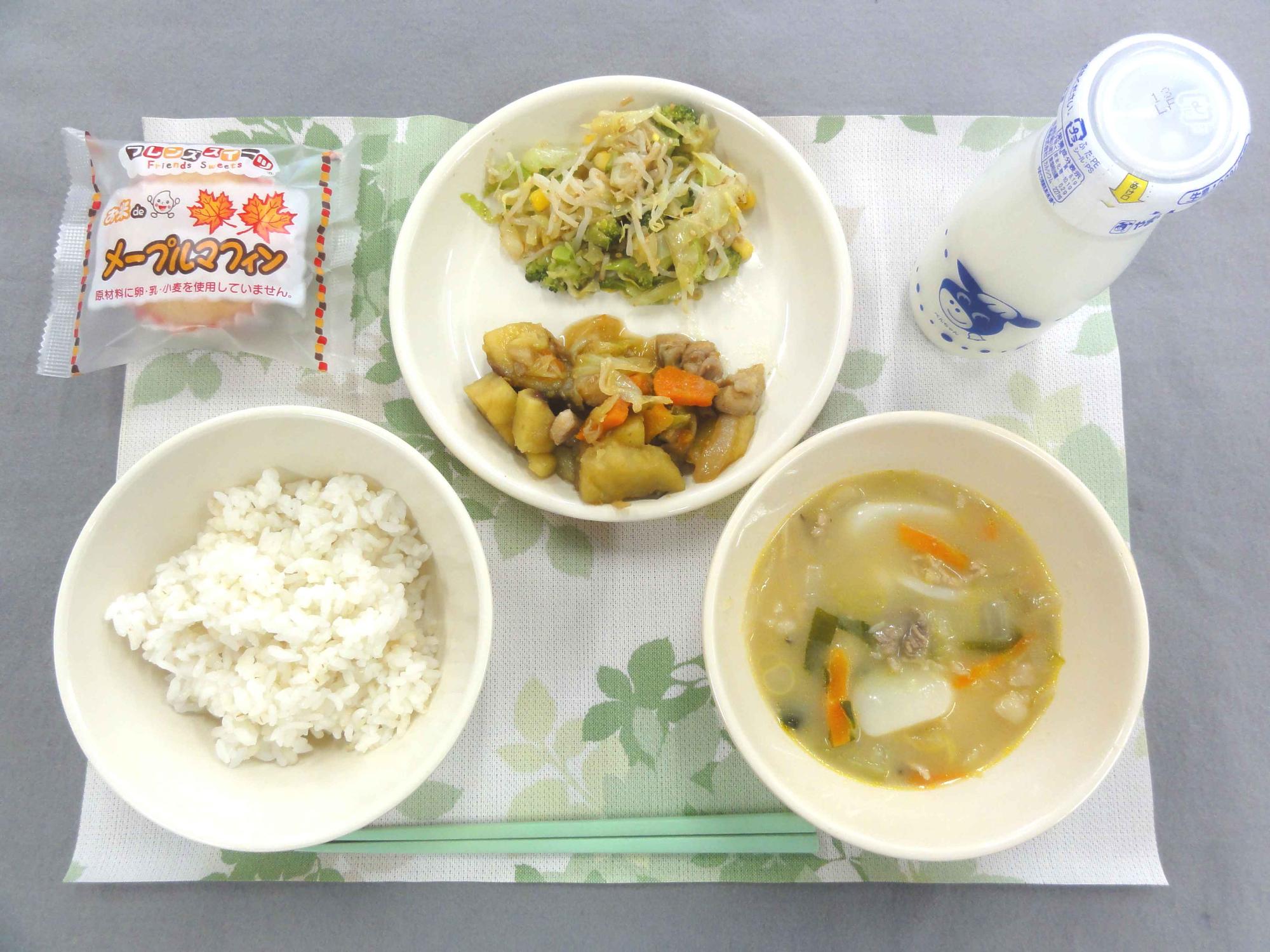 11月9日の給食の写真