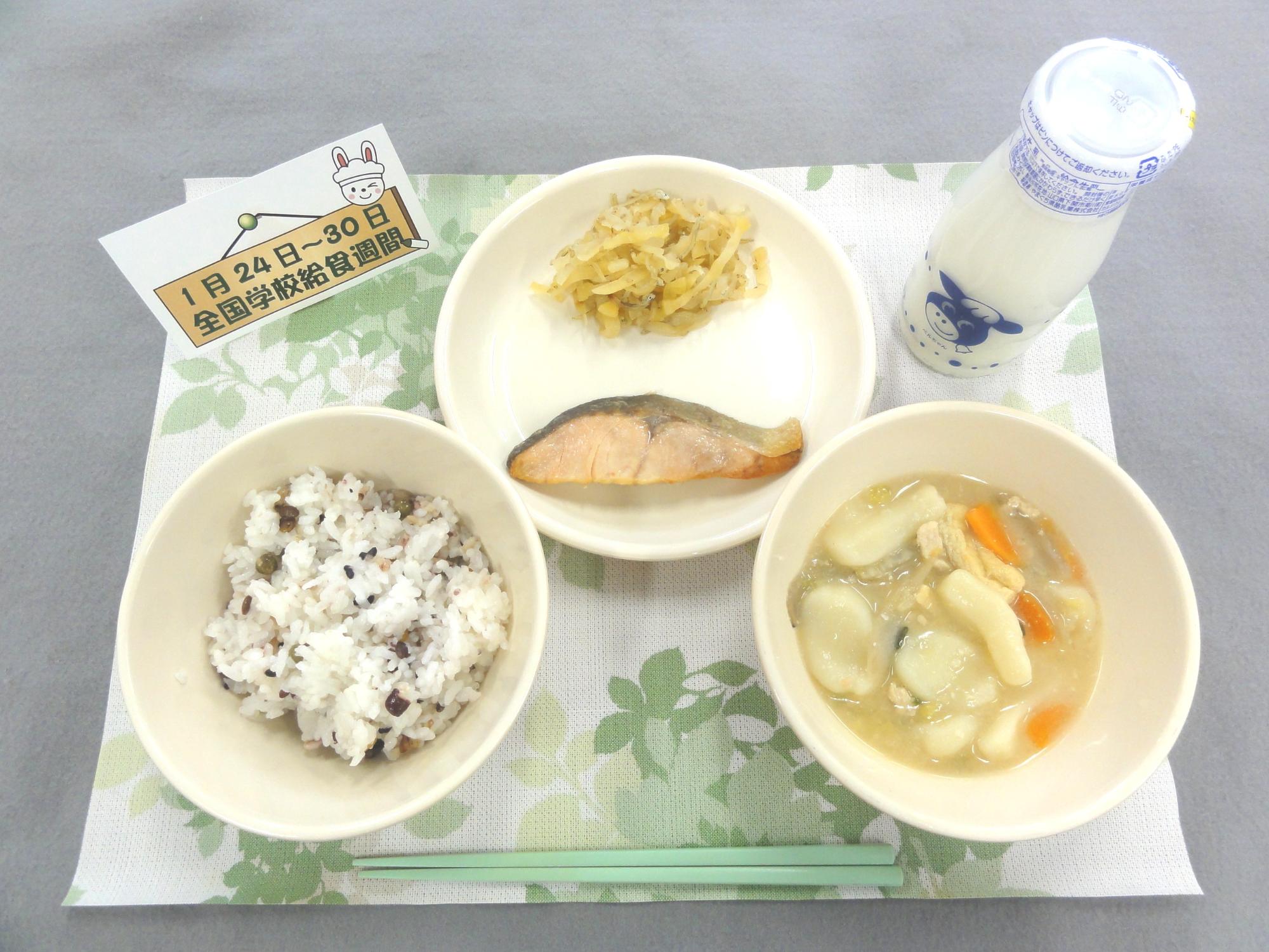 1月25日の給食の写真