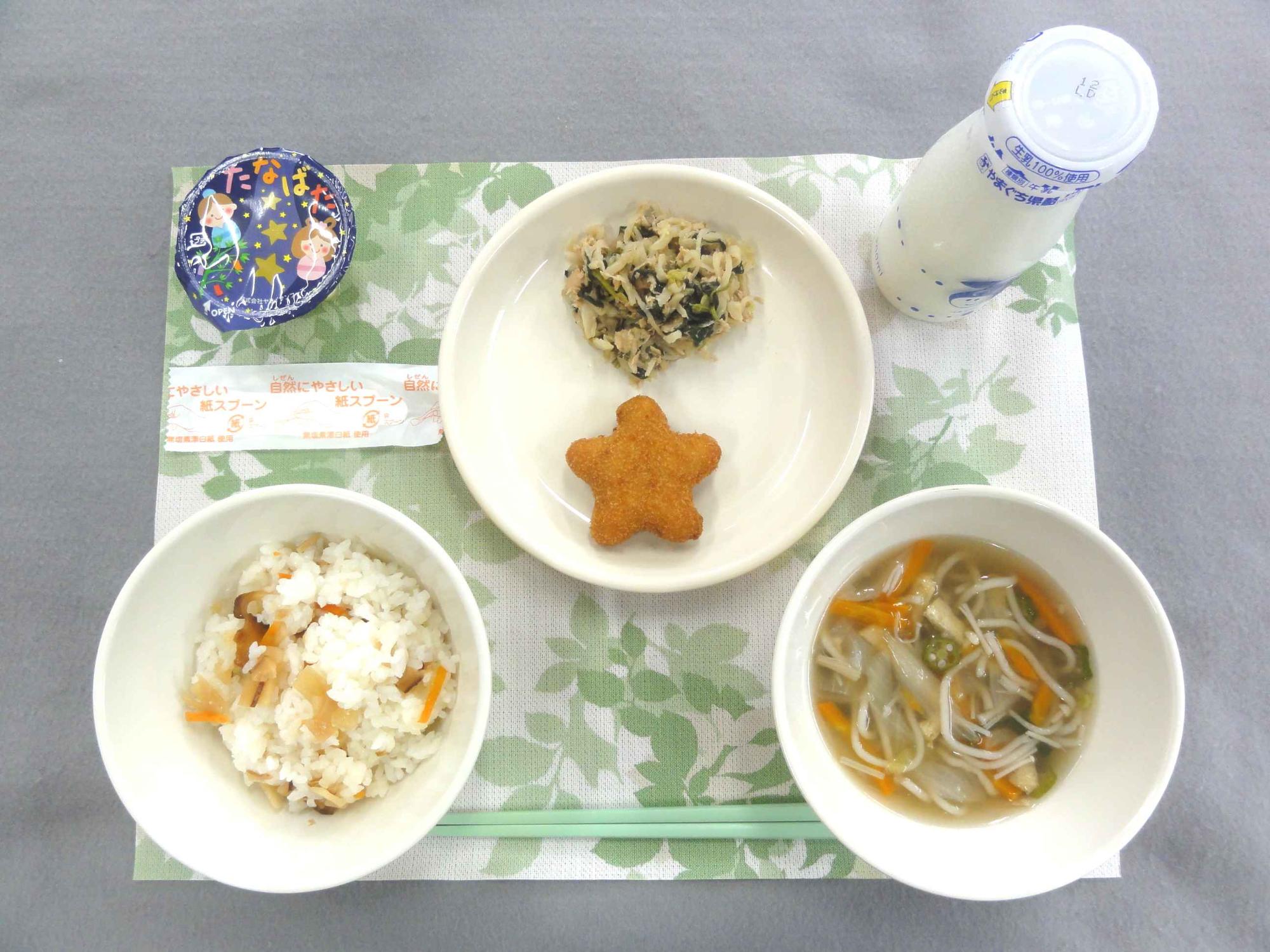 7月7日の給食の写真