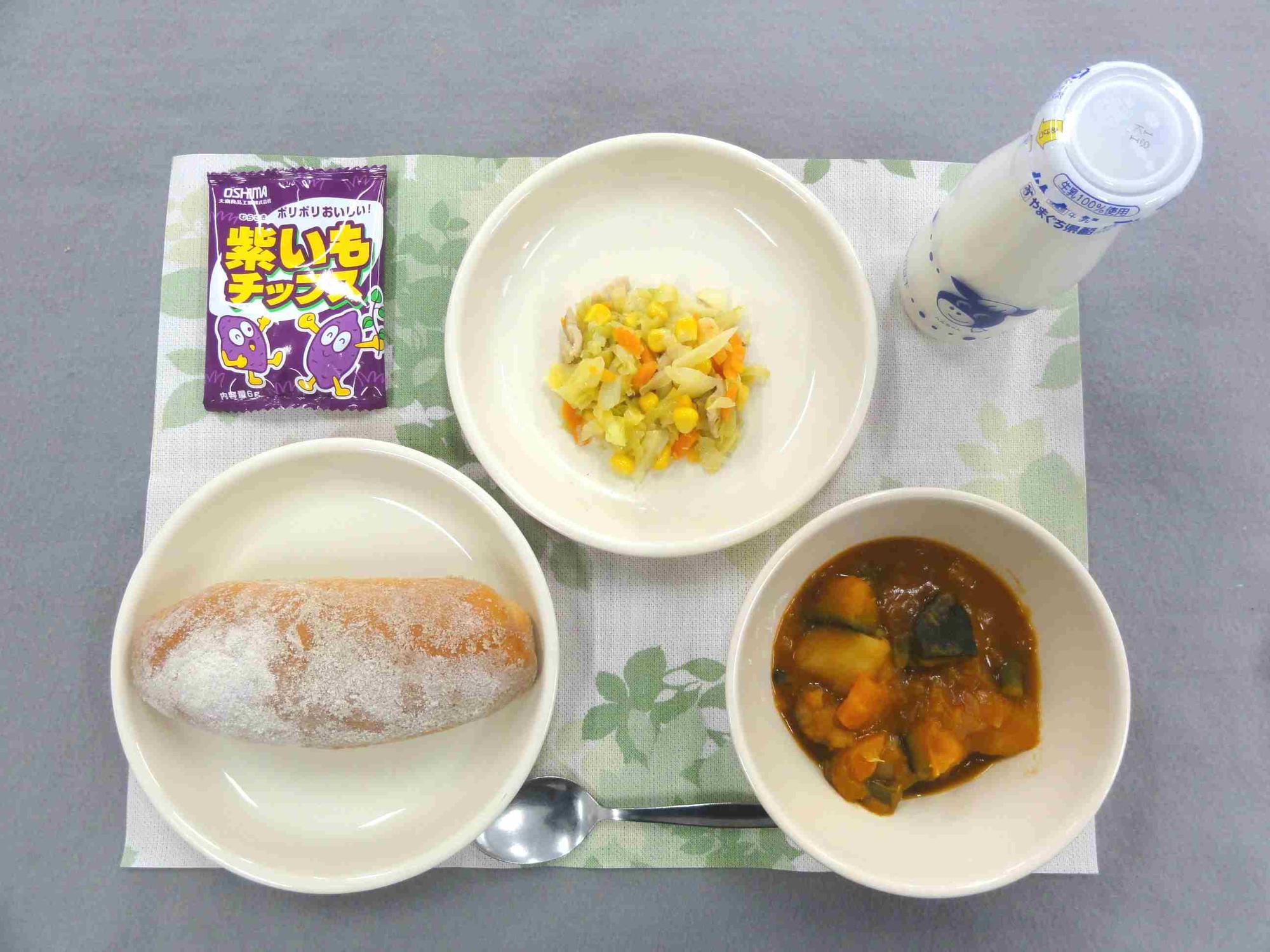 1月13日の給食の写真