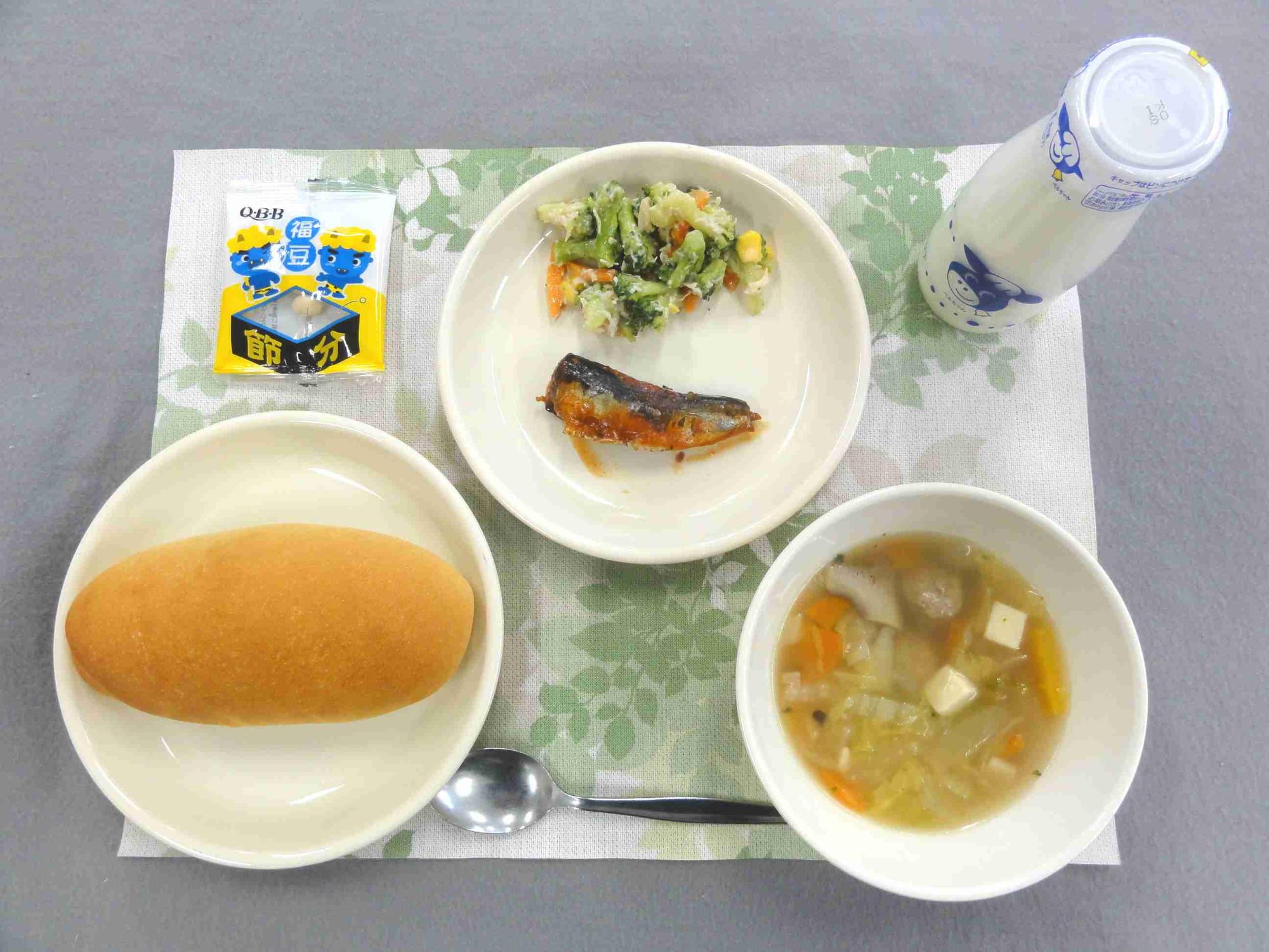 2月3日の給食の写真