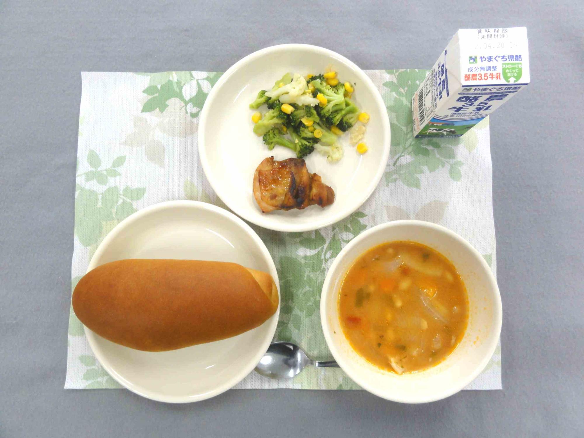 4月12日の給食の写真