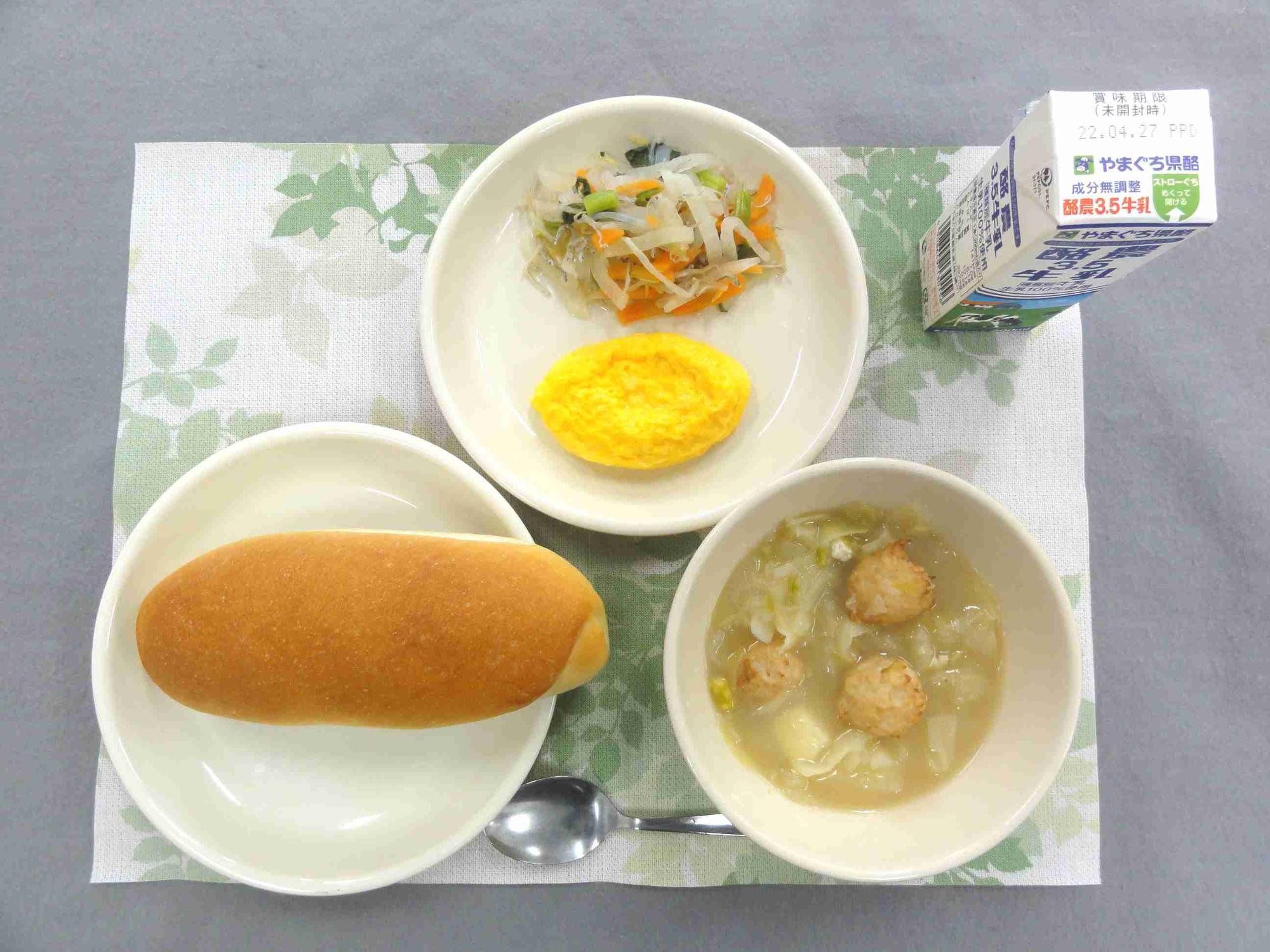 4月19日の給食の写真