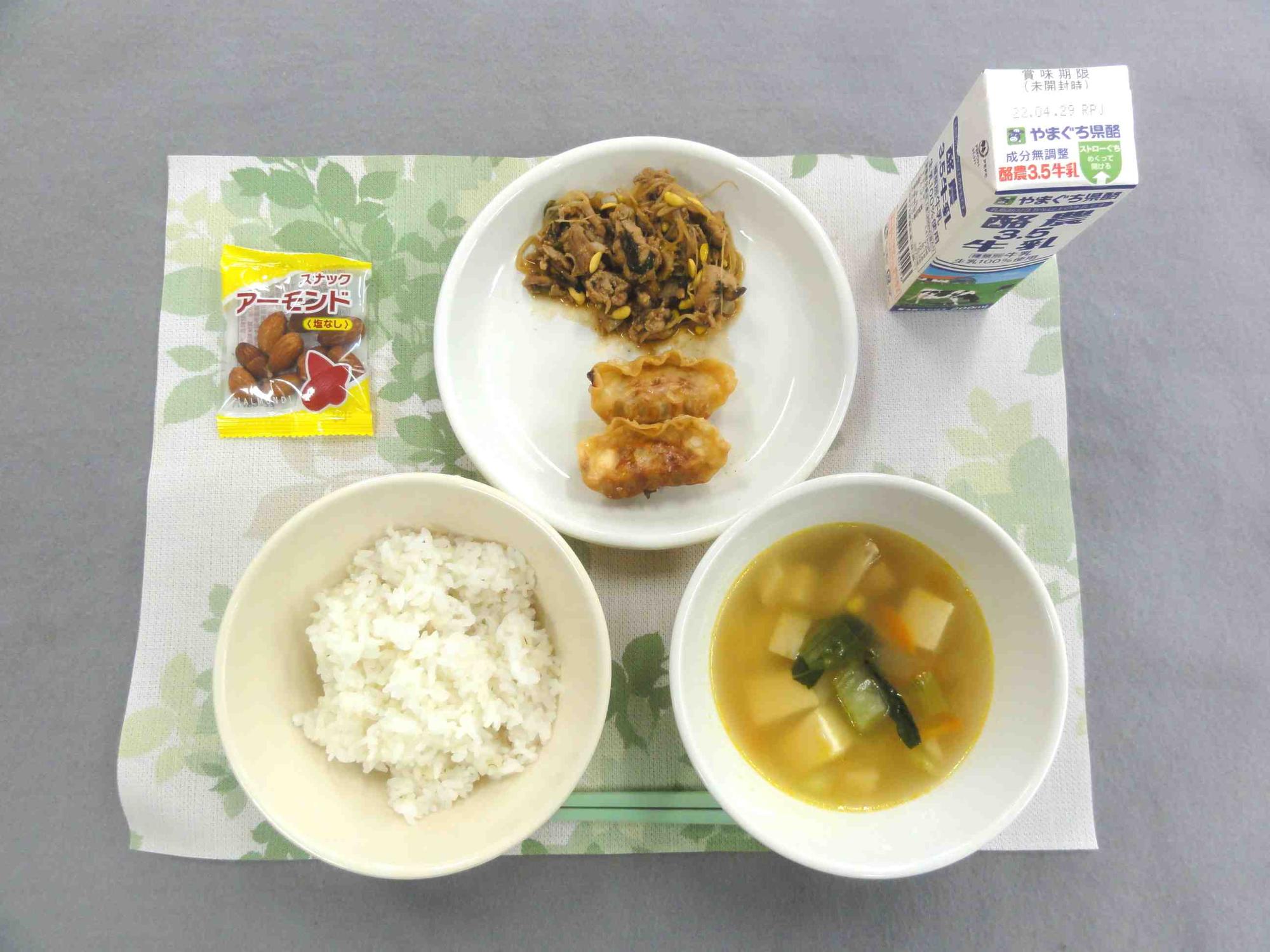 4月20日の給食の写真