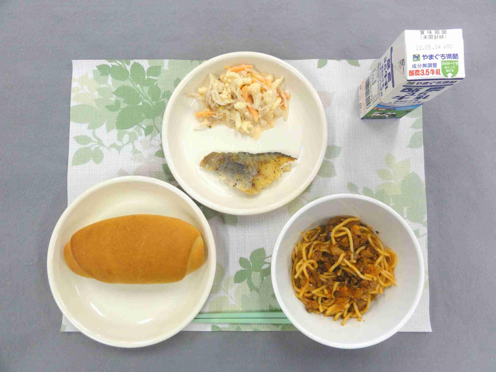 4月26日の給食の写真