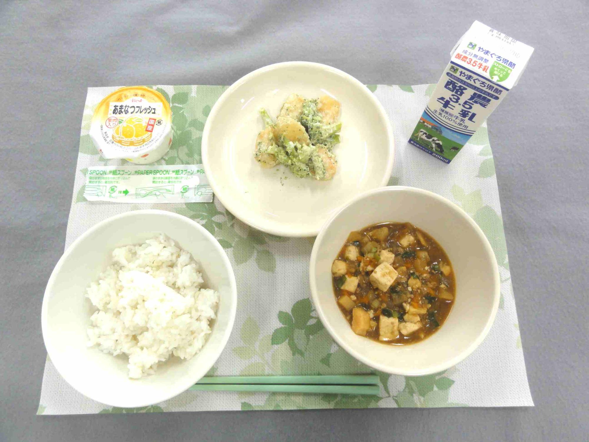 4月27日の給食の写真