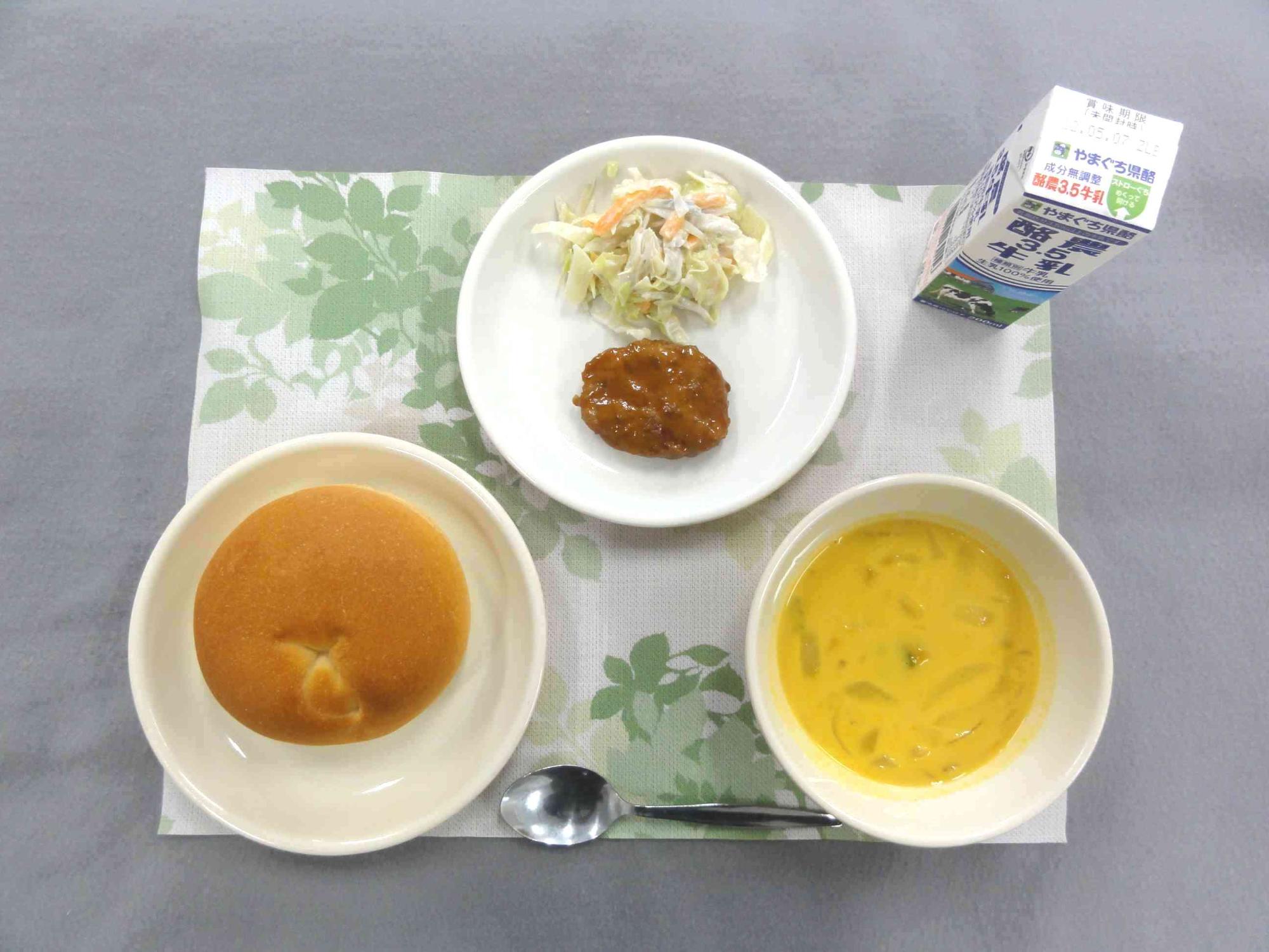 4月28日の給食の写真