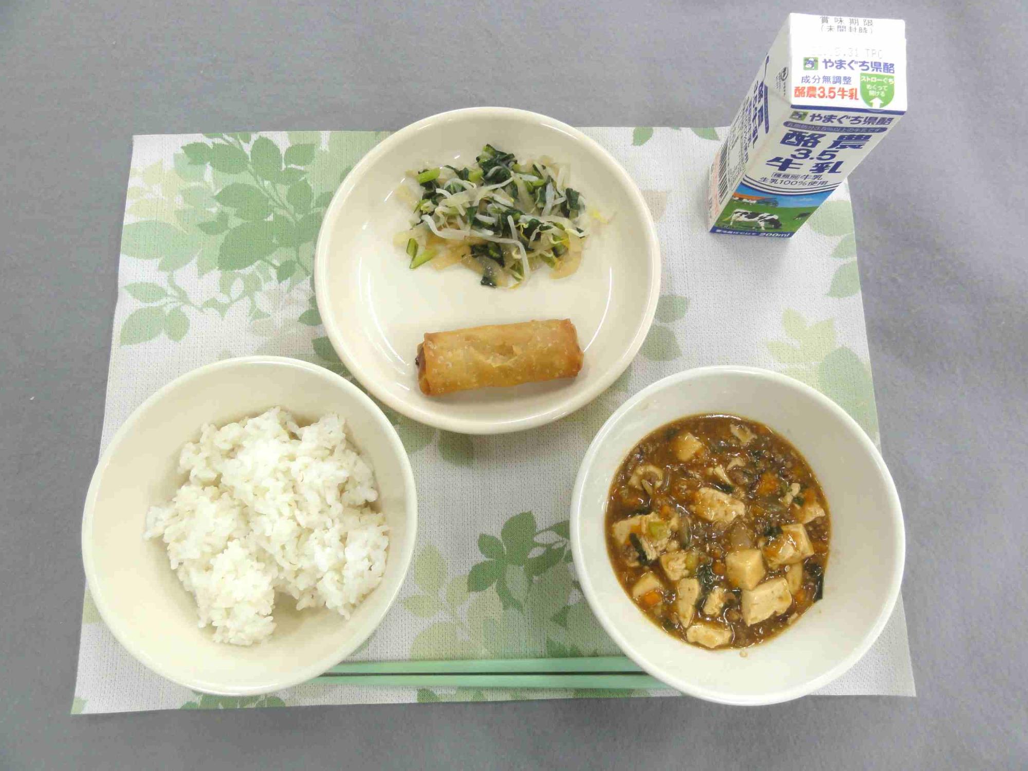 5月23日の給食の写真