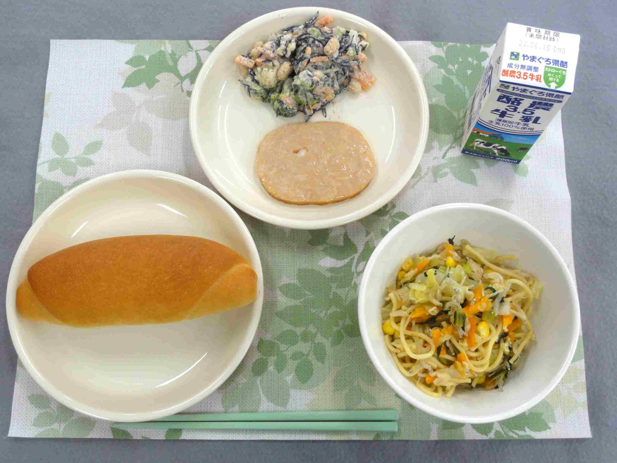 6月7日の給食の写真