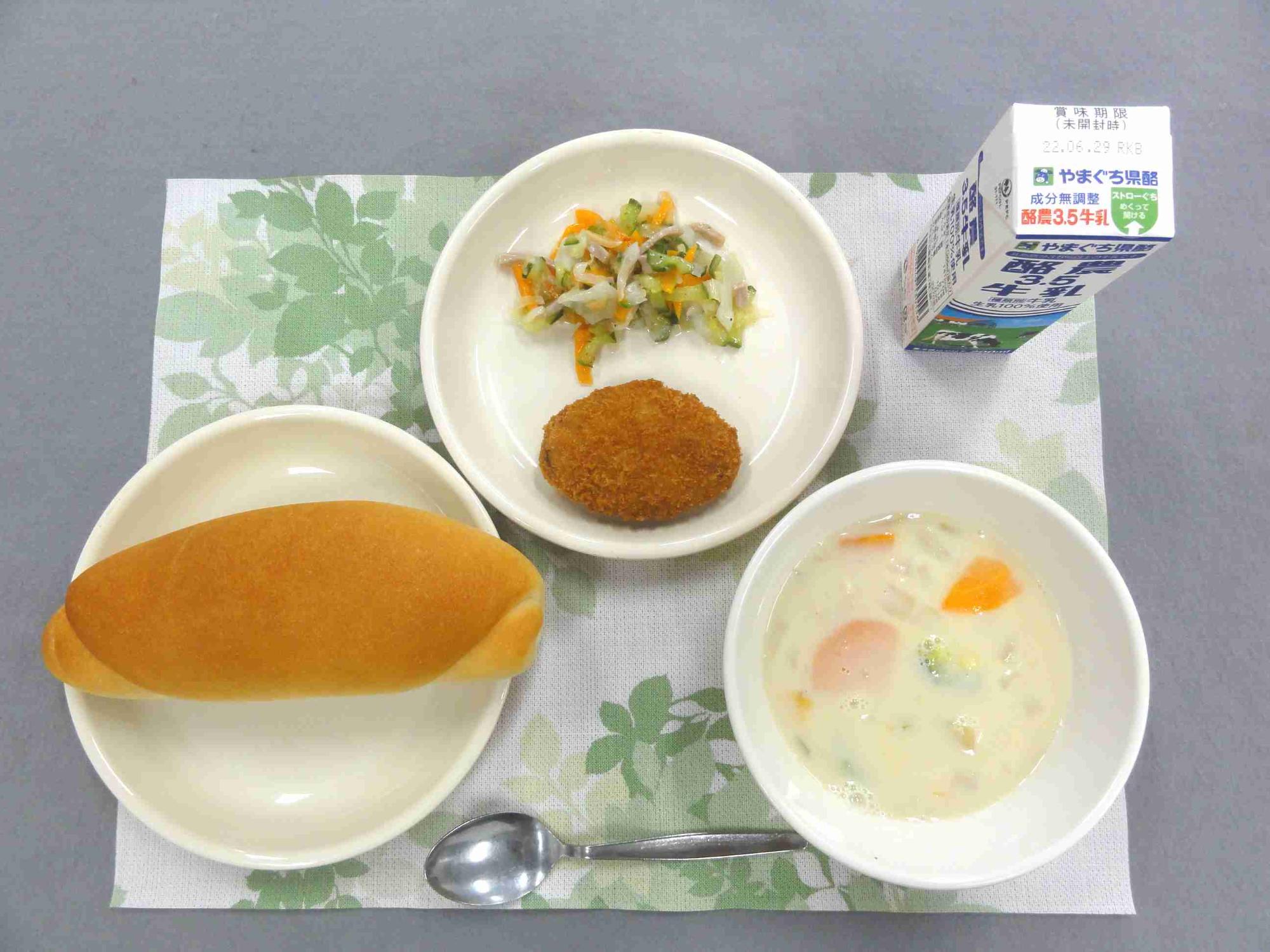 6月21日の給食の写真