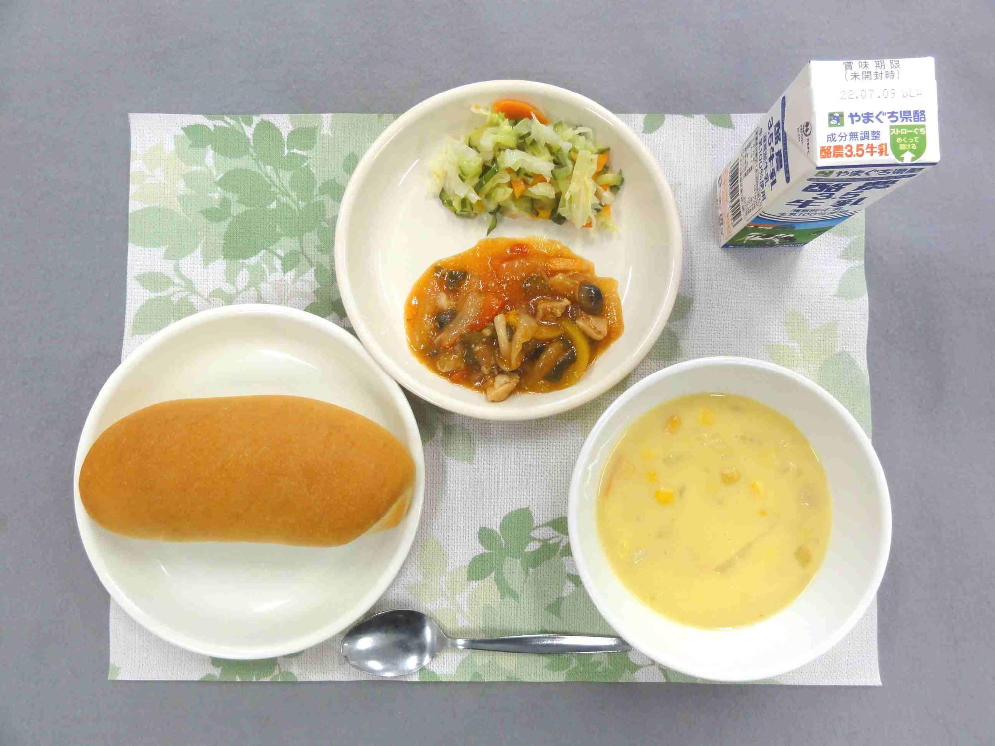 6月30日の給食の写真