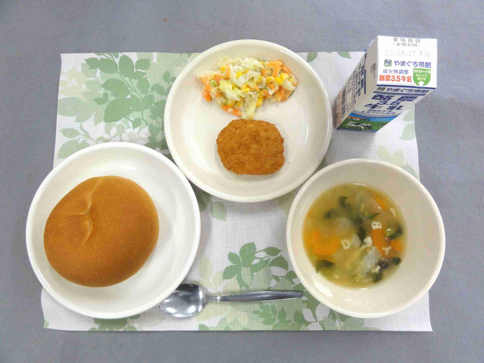 9月8日の給食の写真