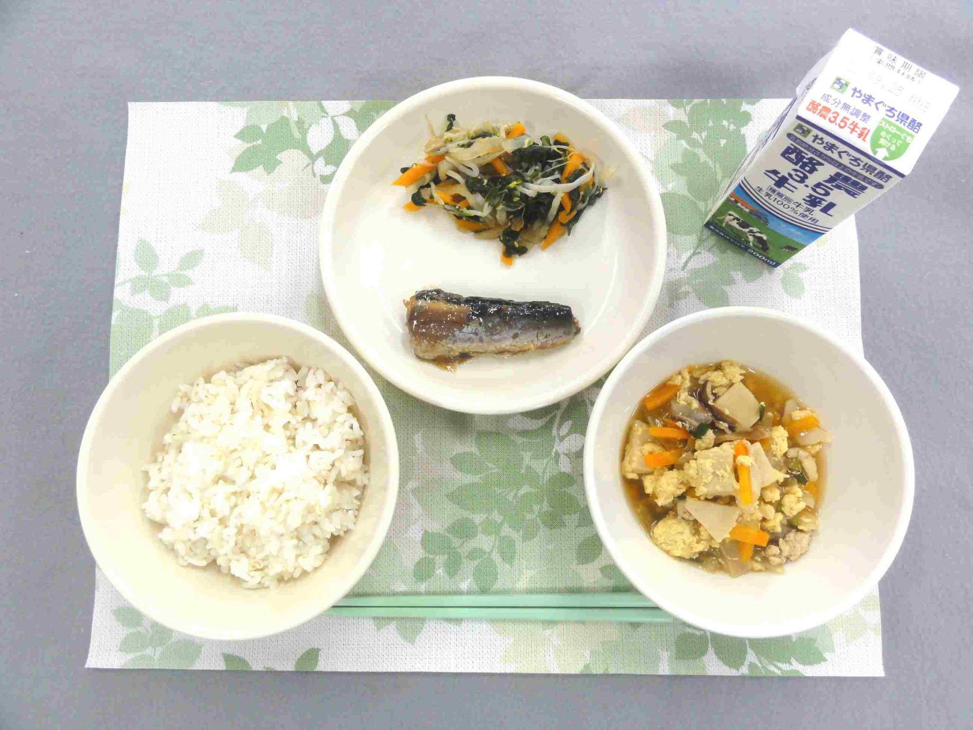 9月16日の給食の写真