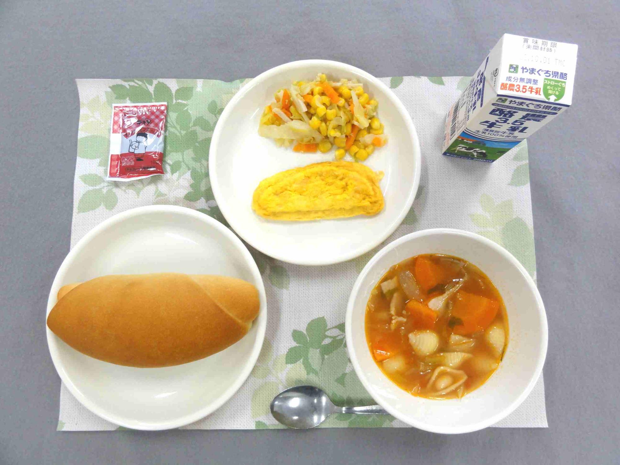 9月22日の給食の写真