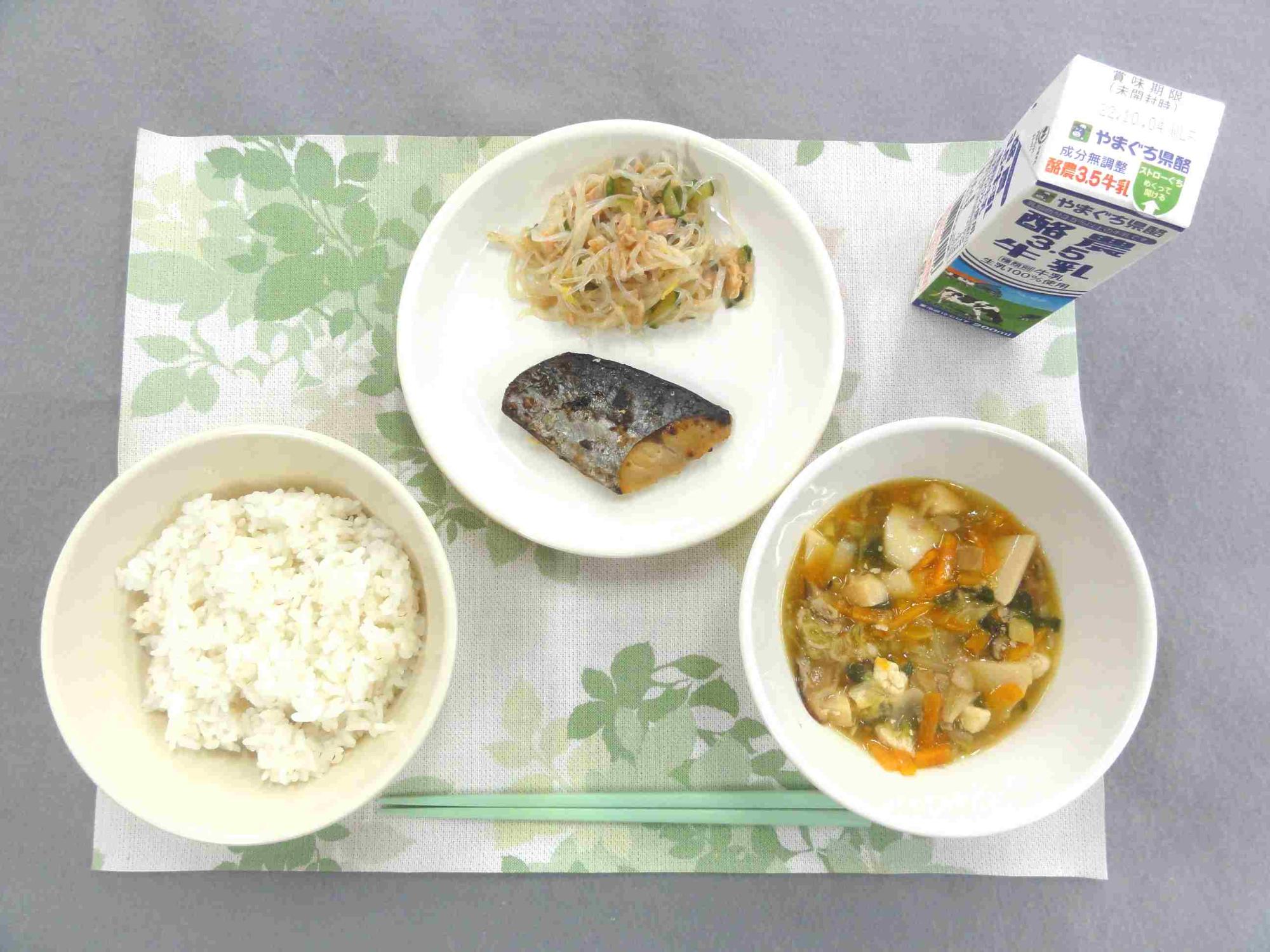 9月26日の給食の写真