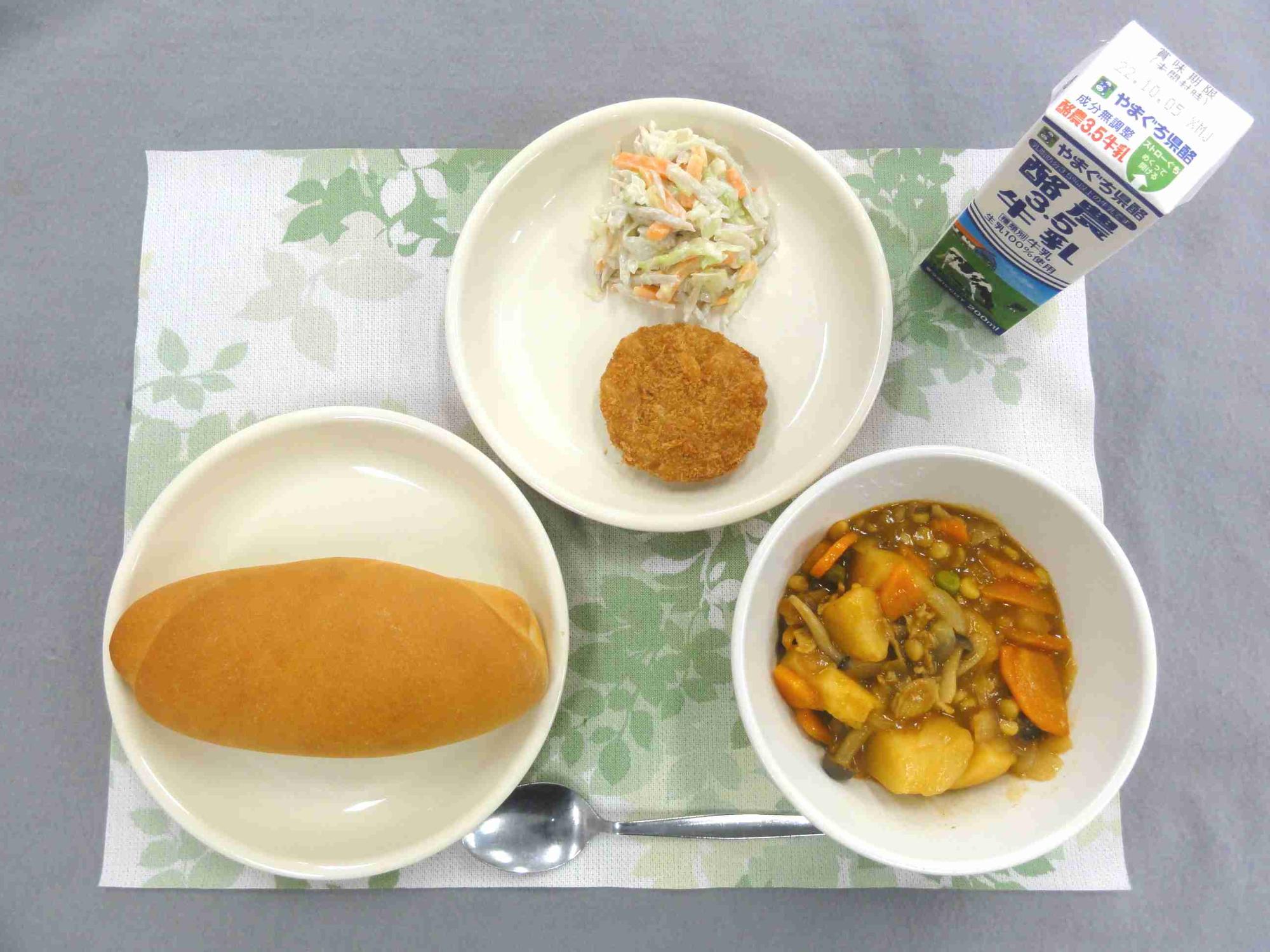 9月27日の給食の写真