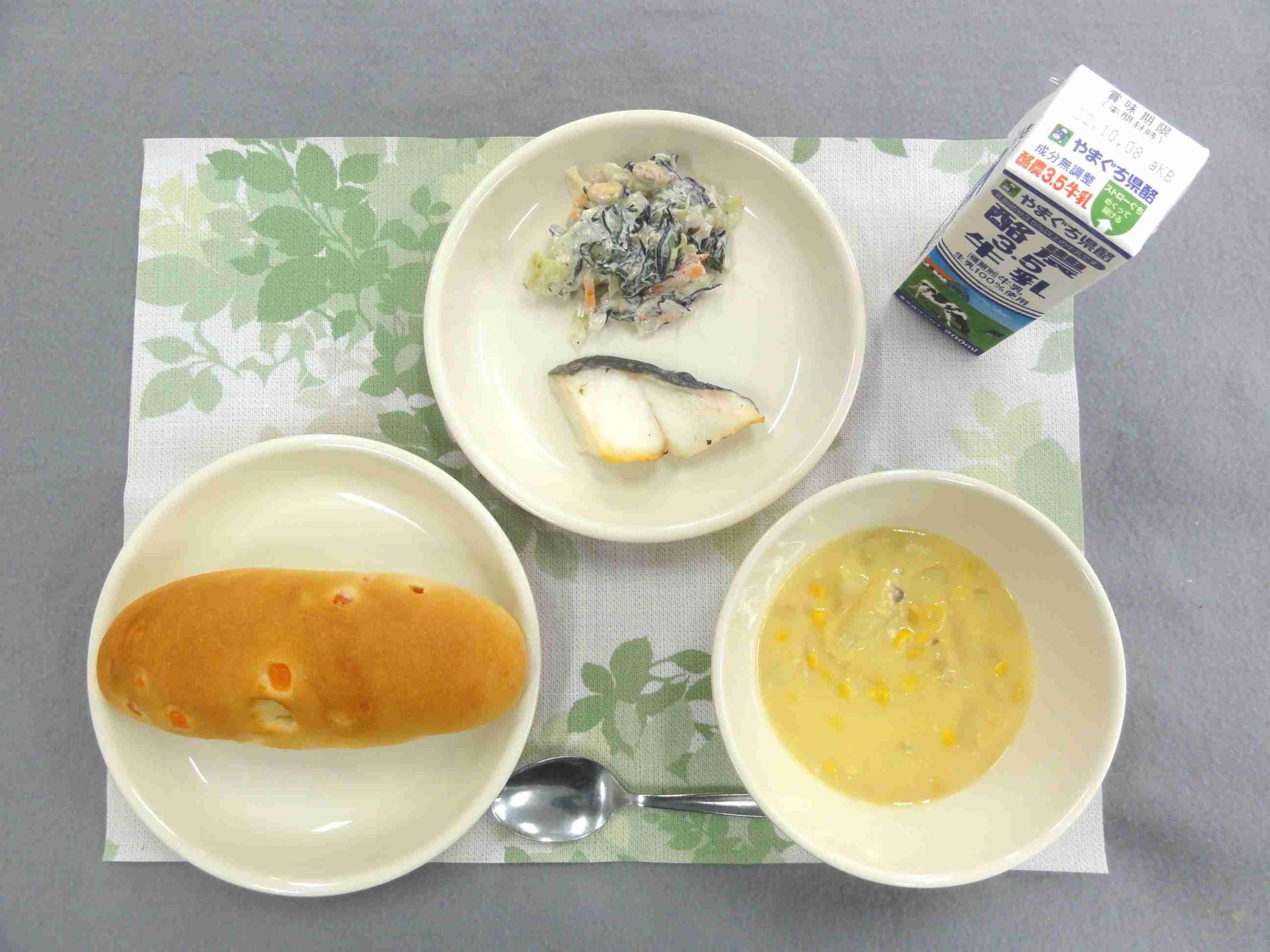 9月29日の給食の写真