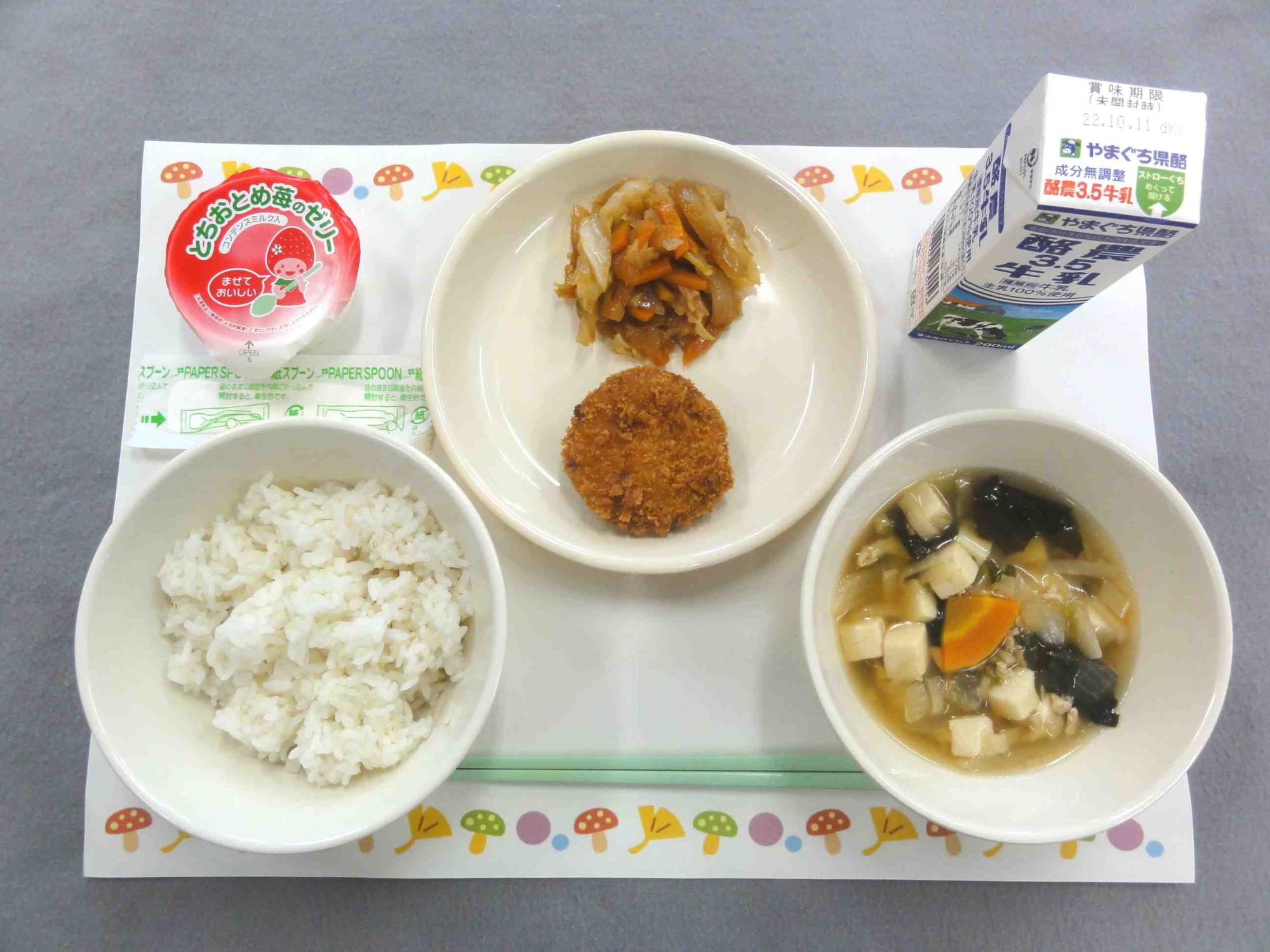 10月3日の給食の写真