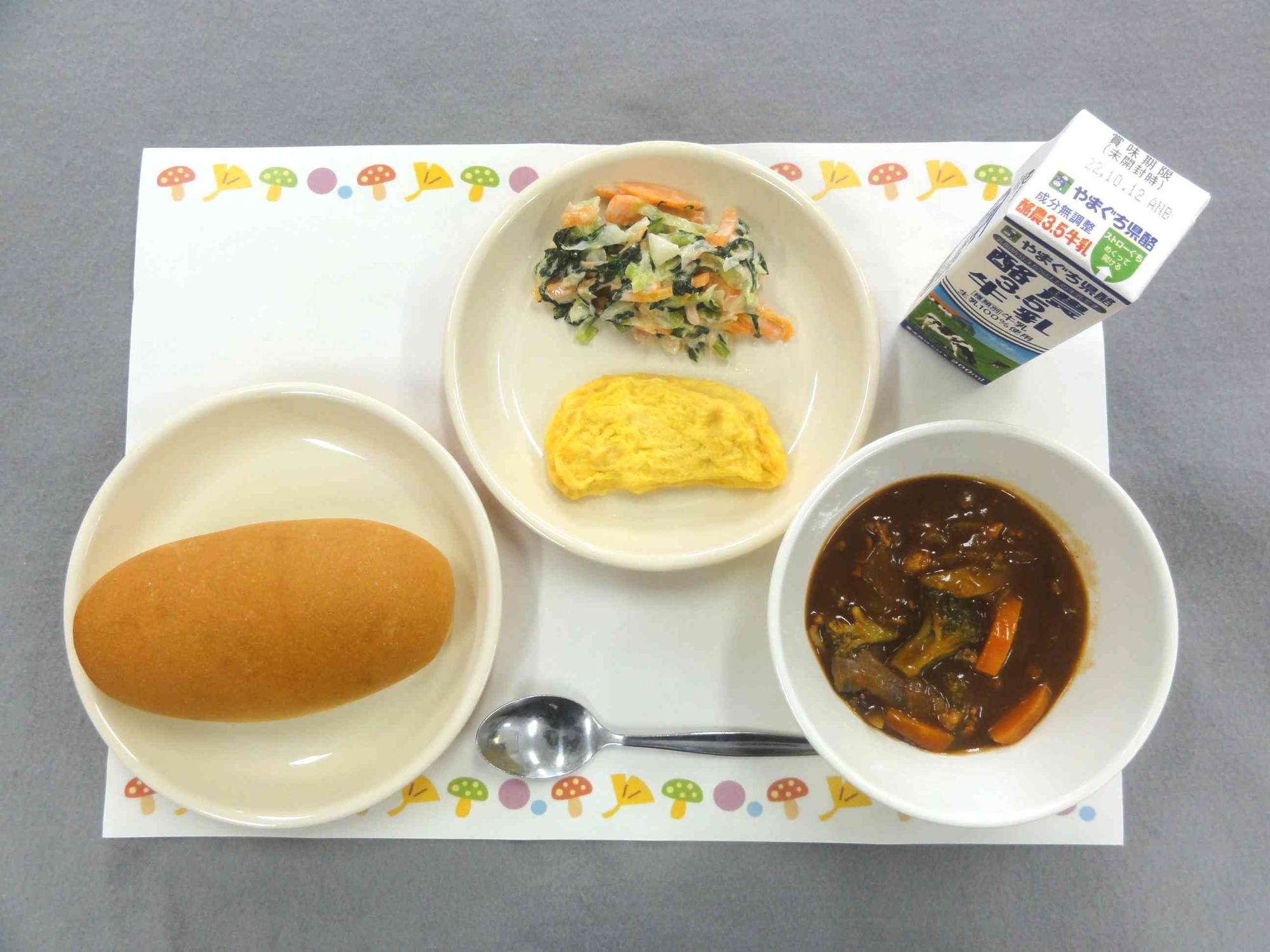 10月4日の給食の写真