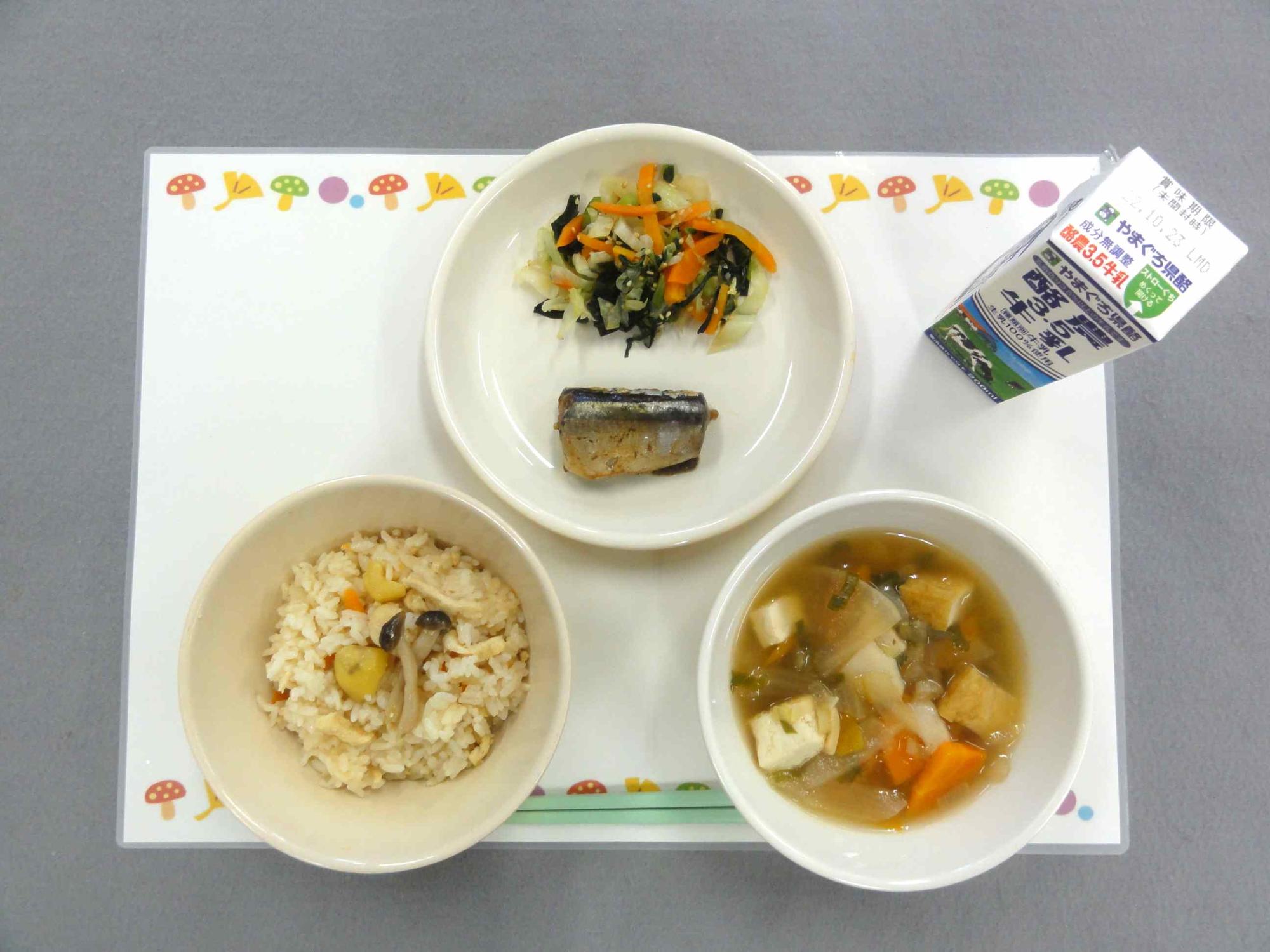 10月14日の給食の写真