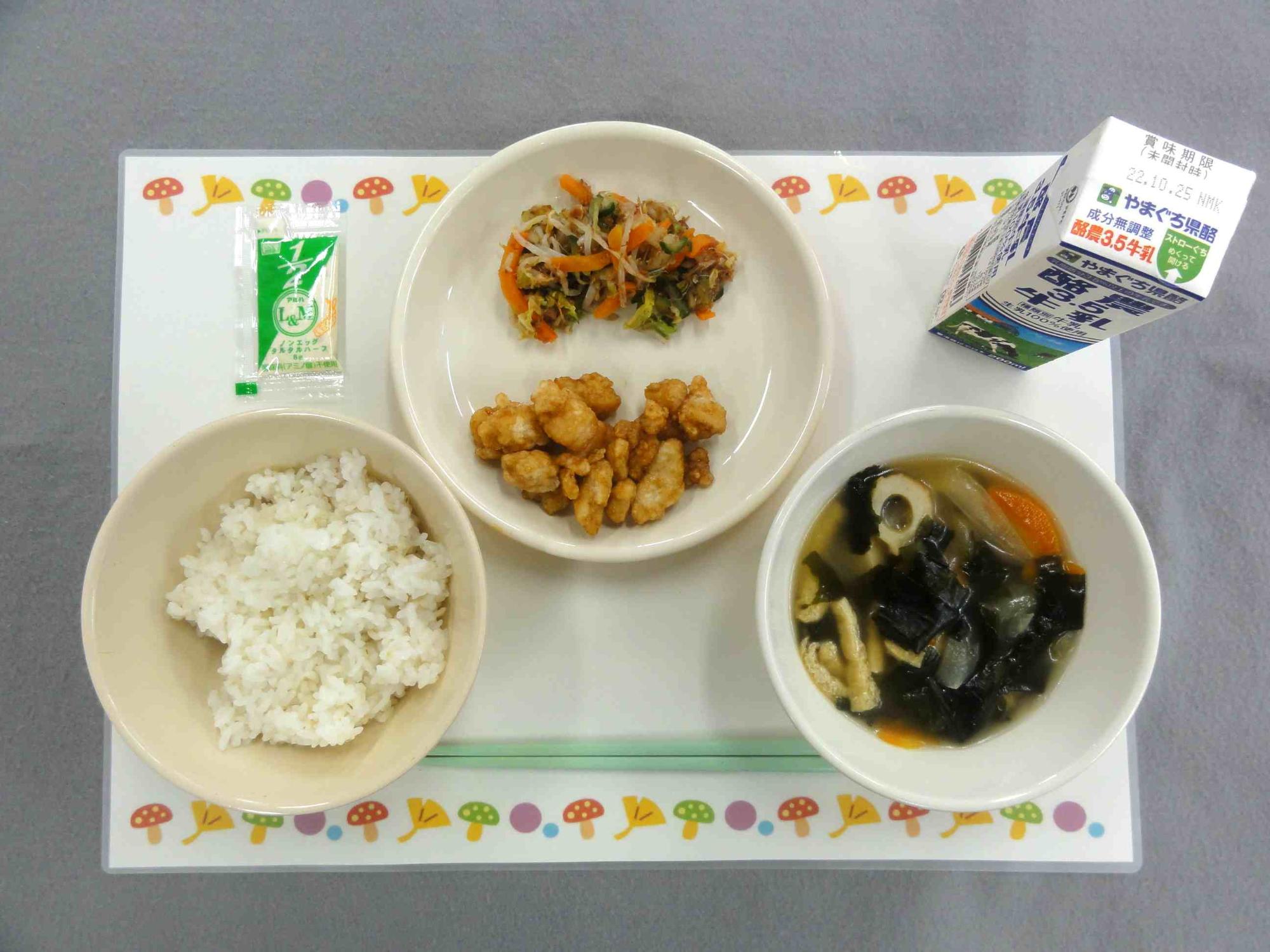 10月17日の給食の写真