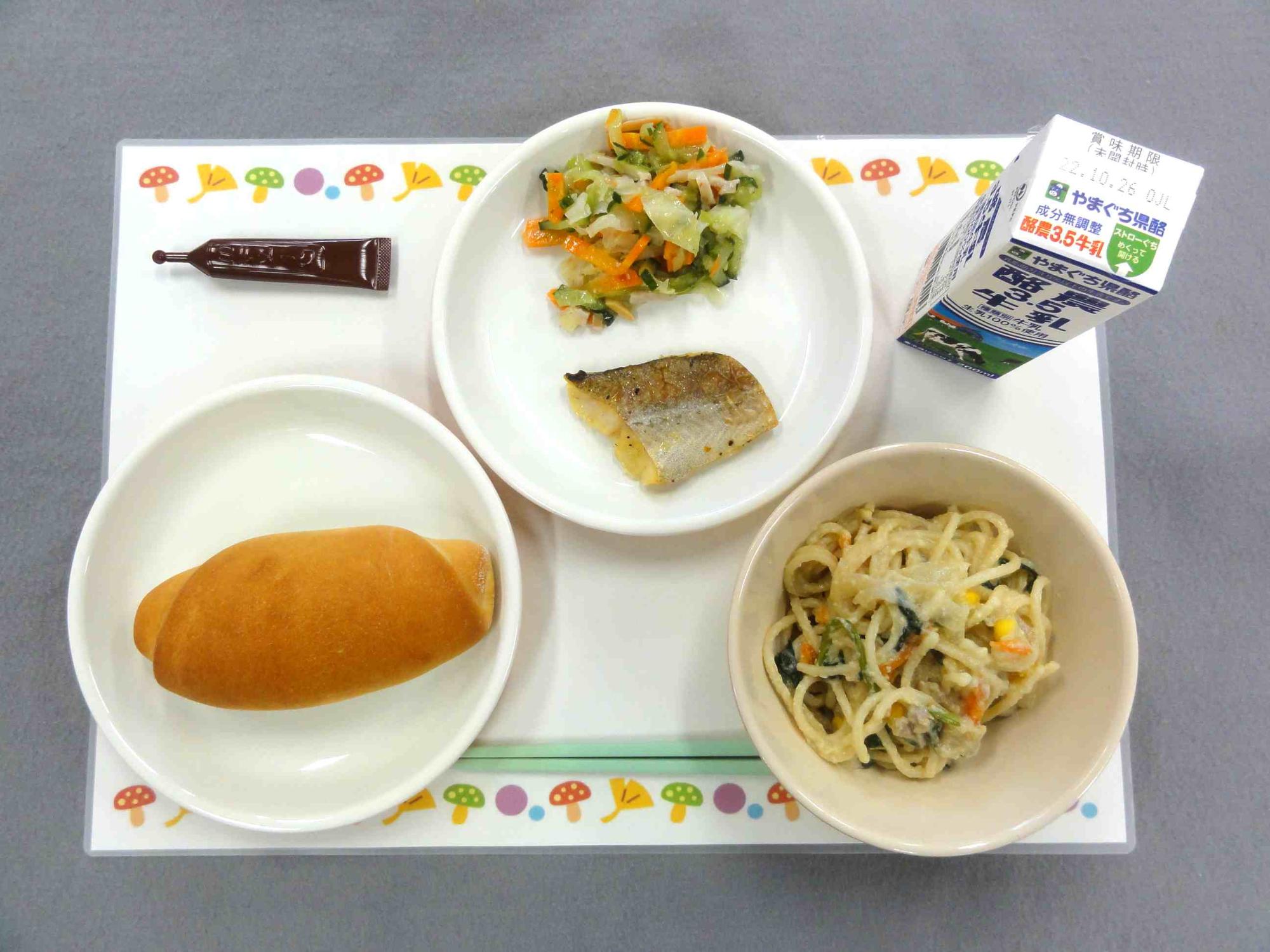 10月18日の給食の拡大写真