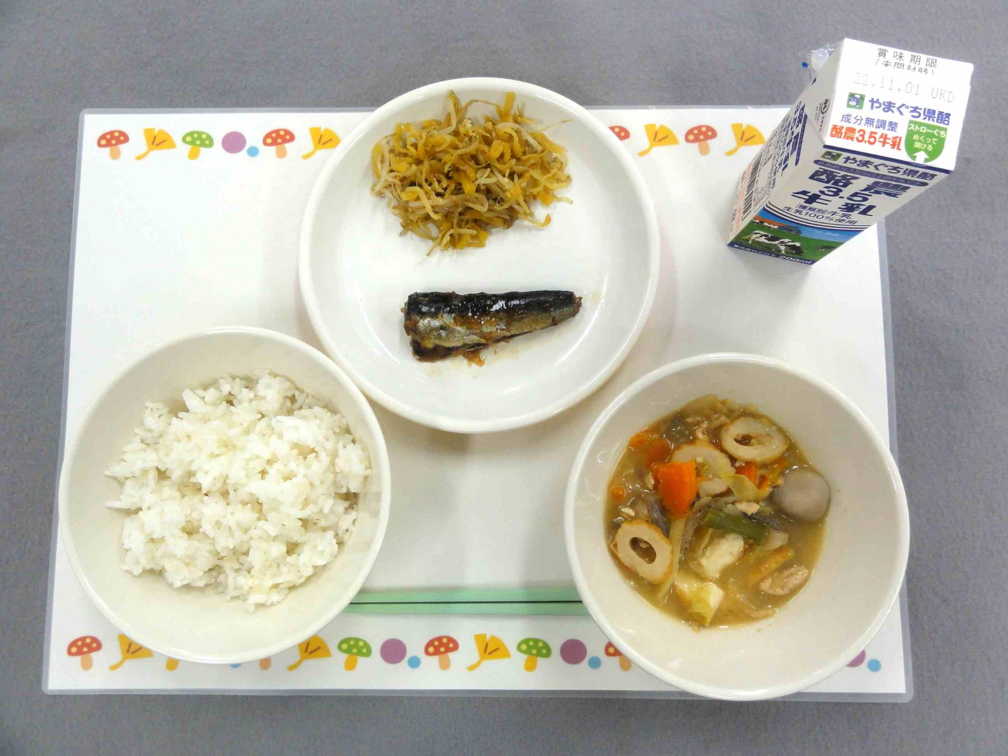 10月24日の給食の写真
