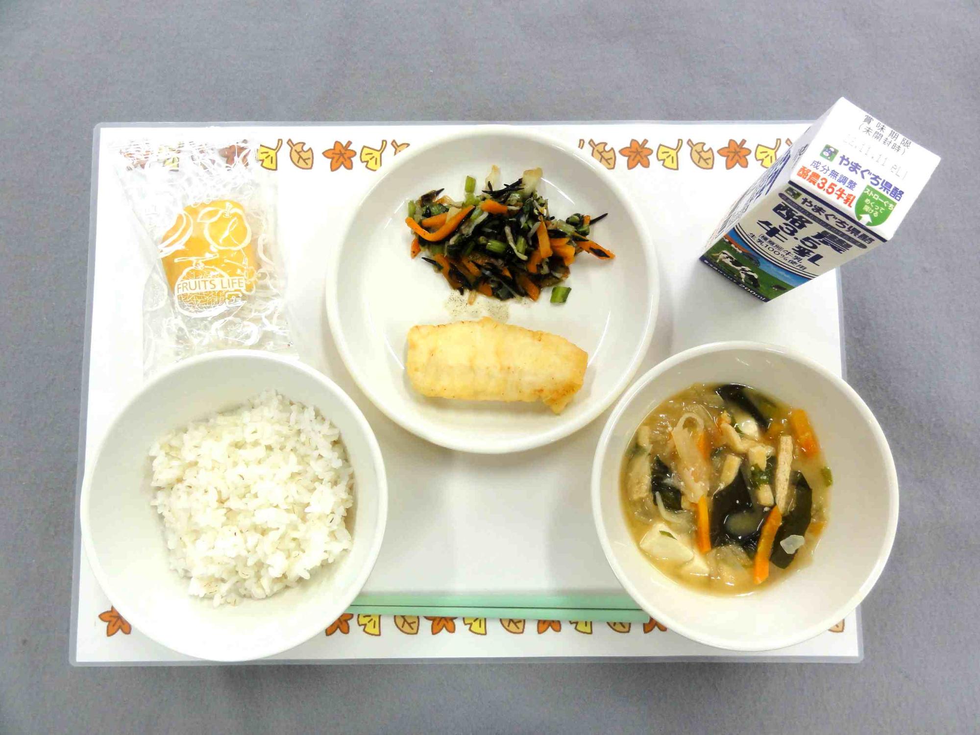 11月2日の給食の写真