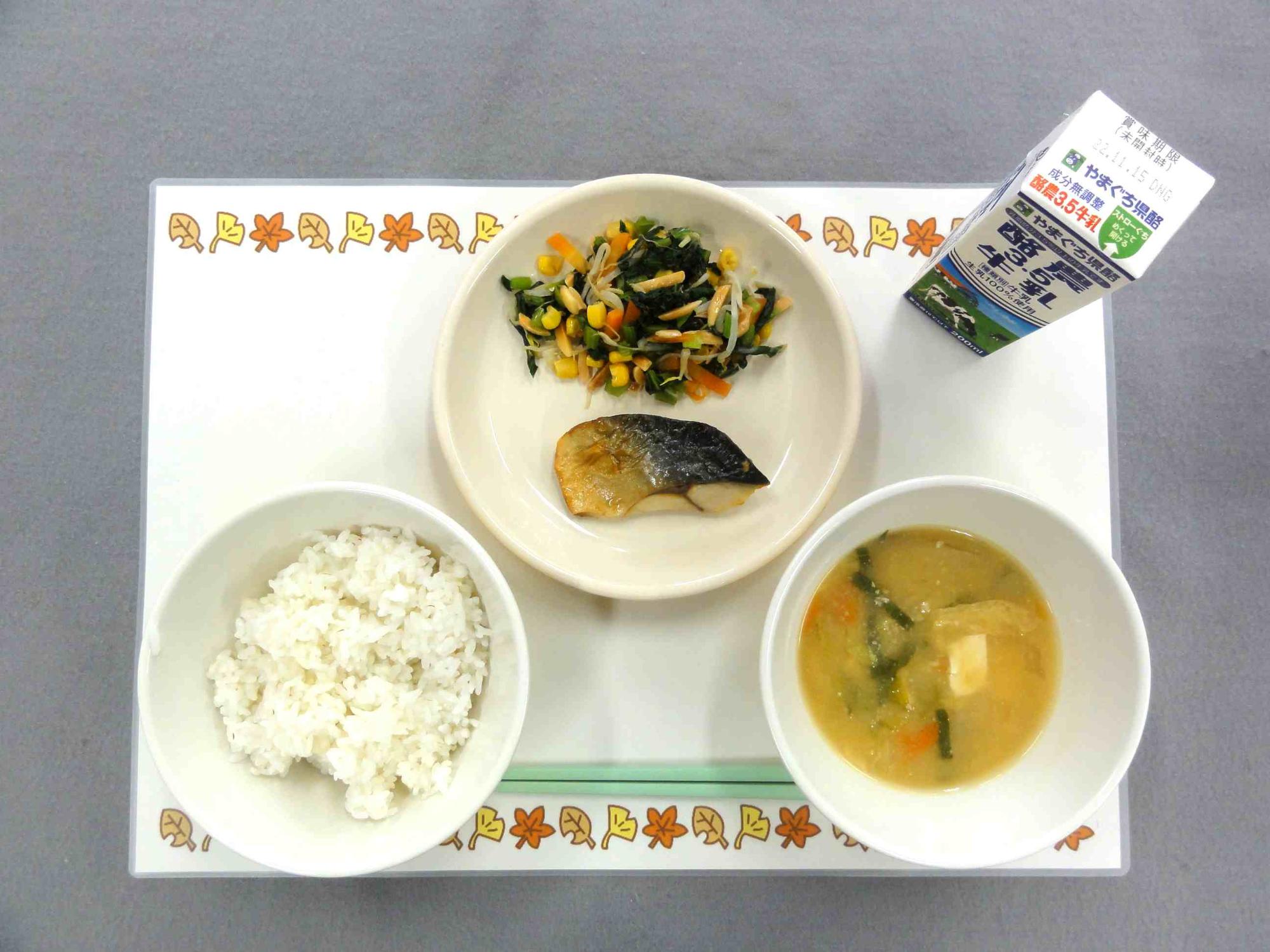 11月7日の給食の写真