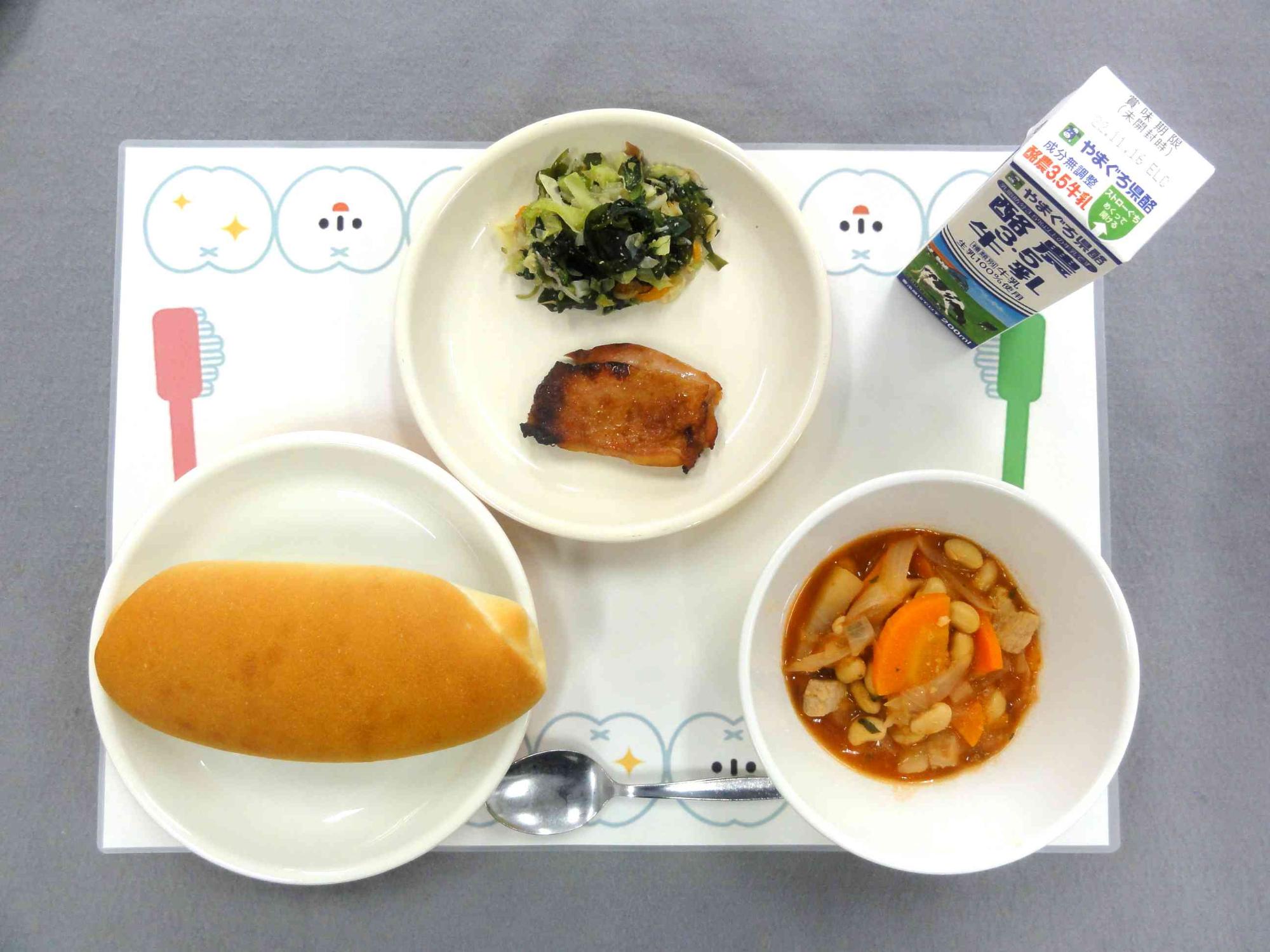 11月8日の給食の写真